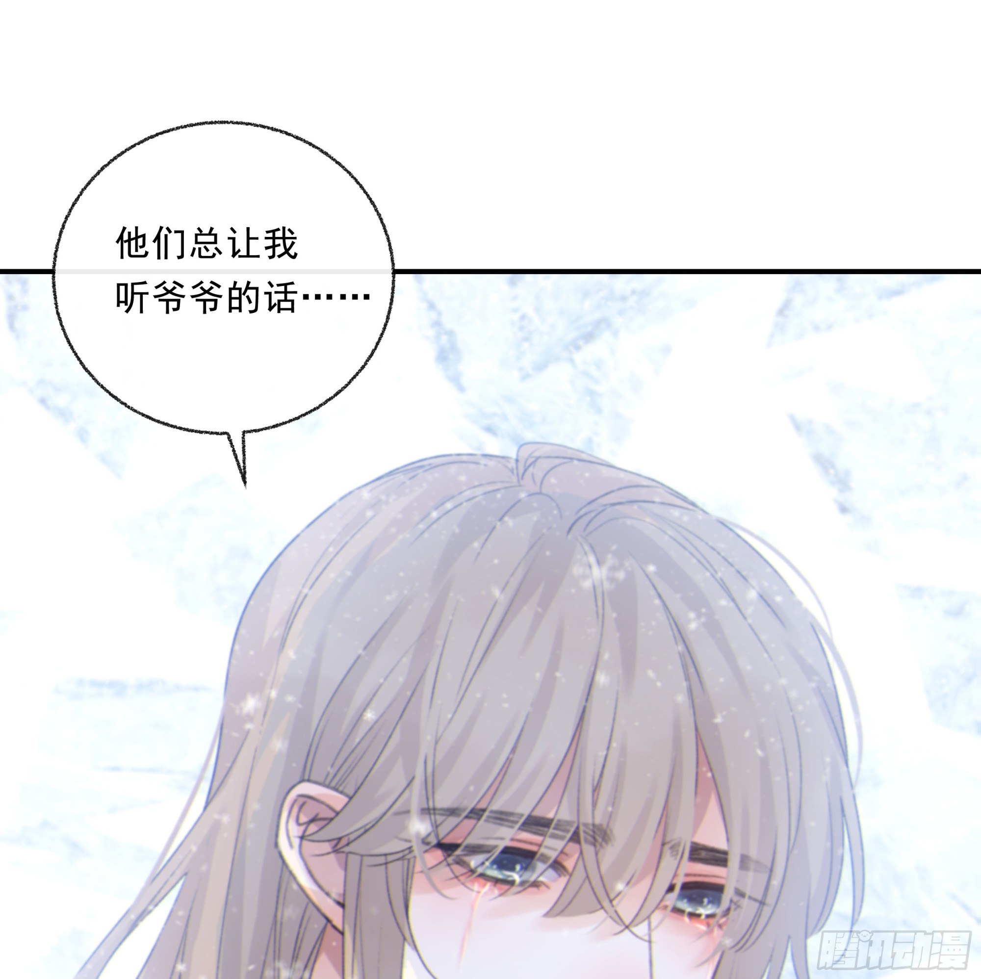 020 心魔42