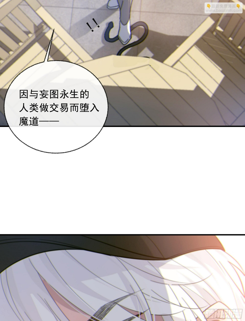 030. 不爽37