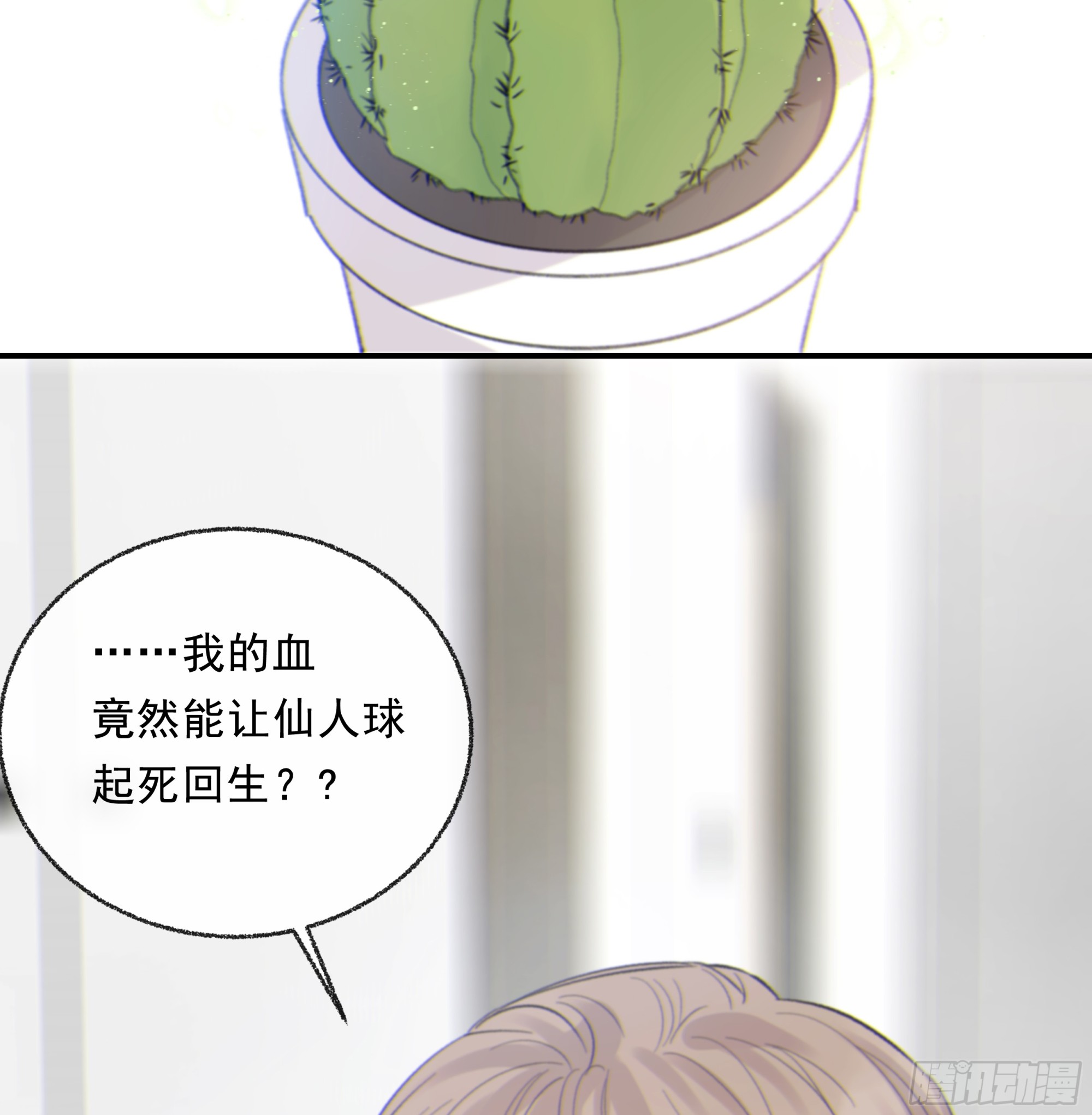015. 不被需要23