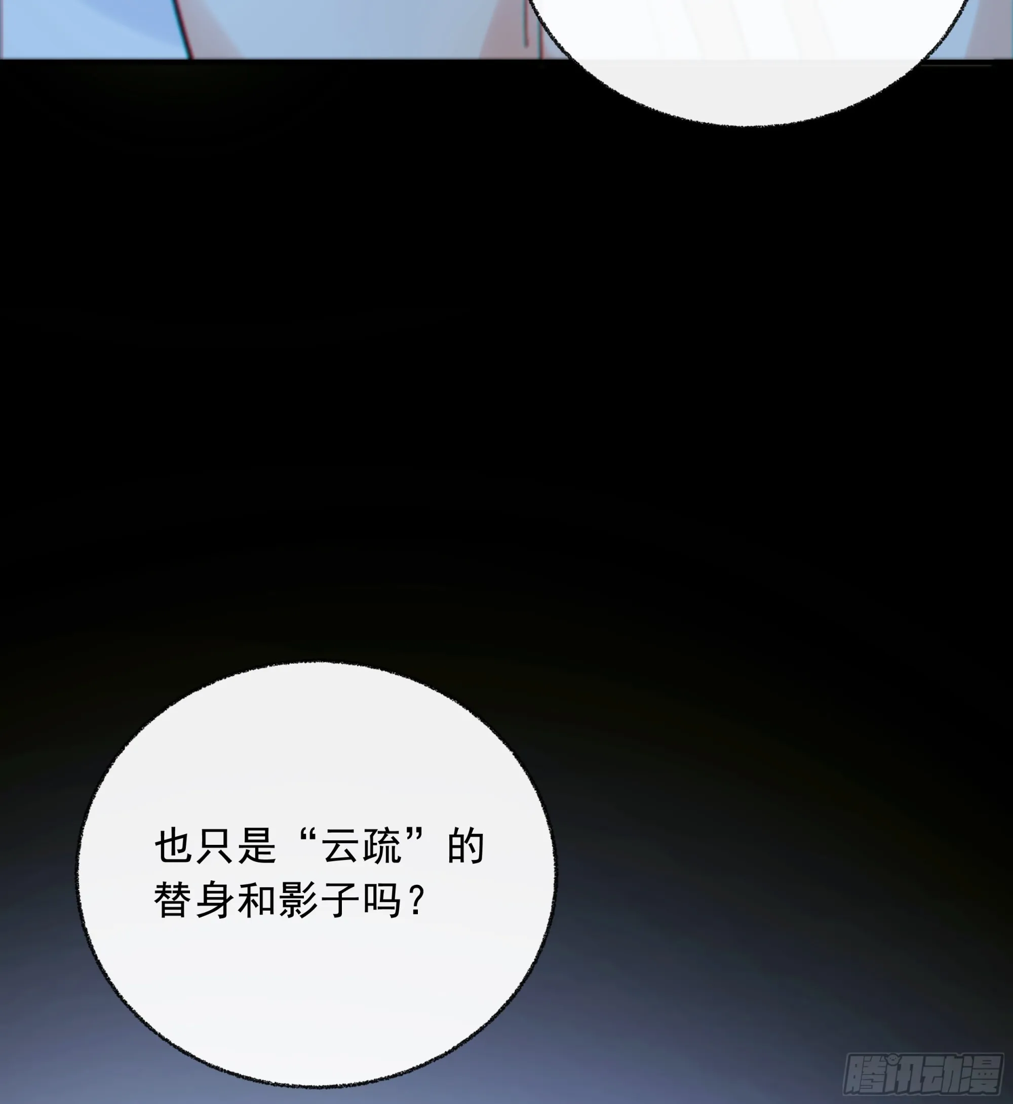 039.喜欢的人38