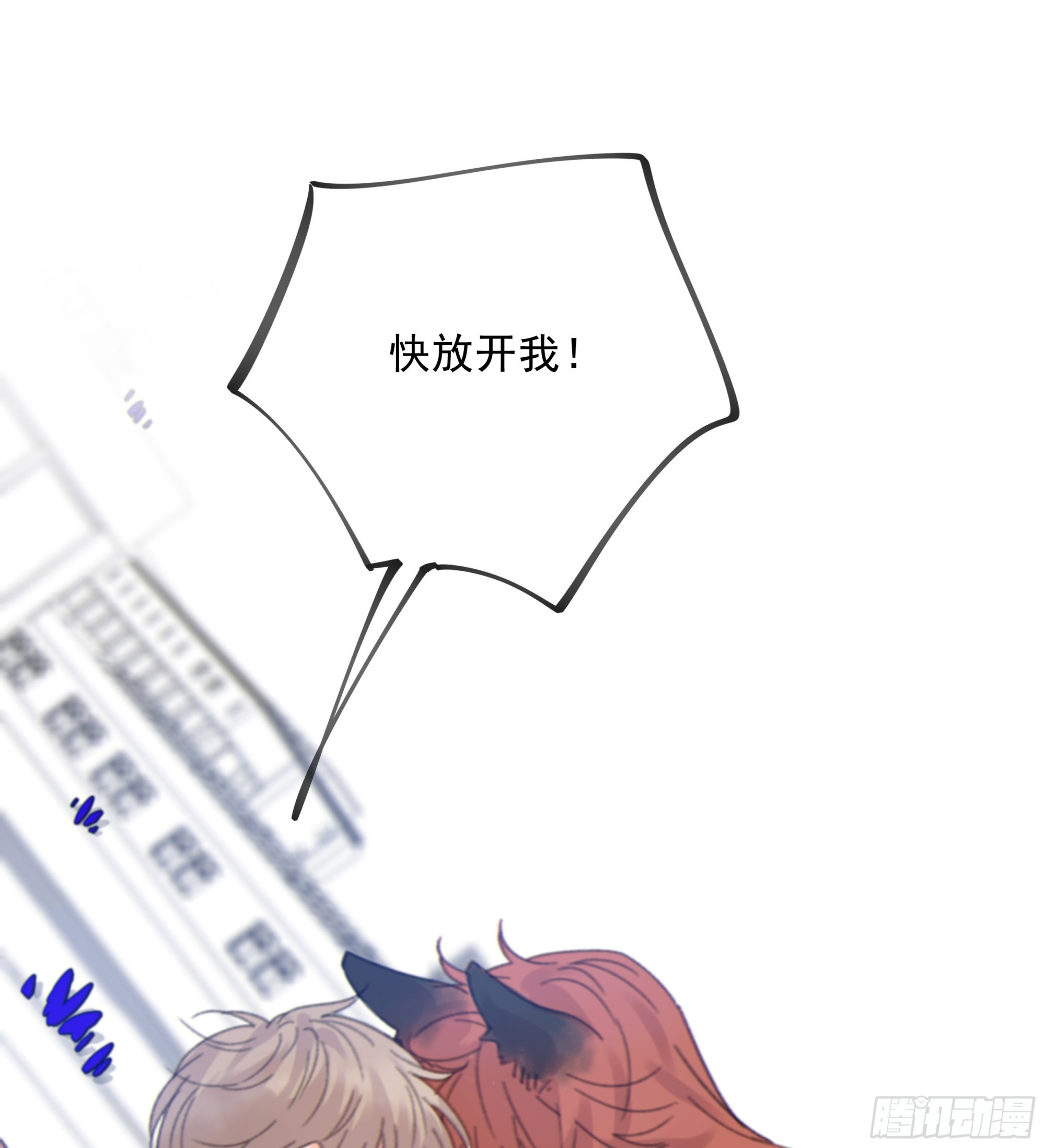012. 再度入梦29