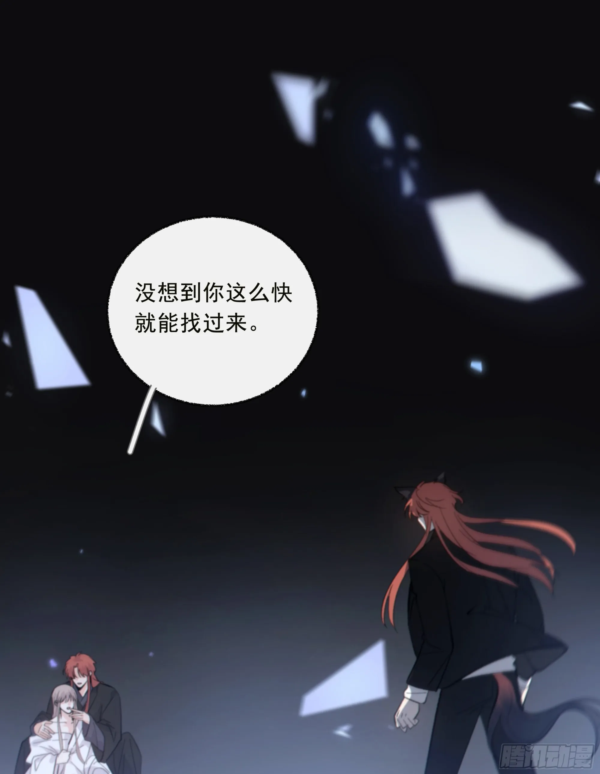 037. “我”……？82