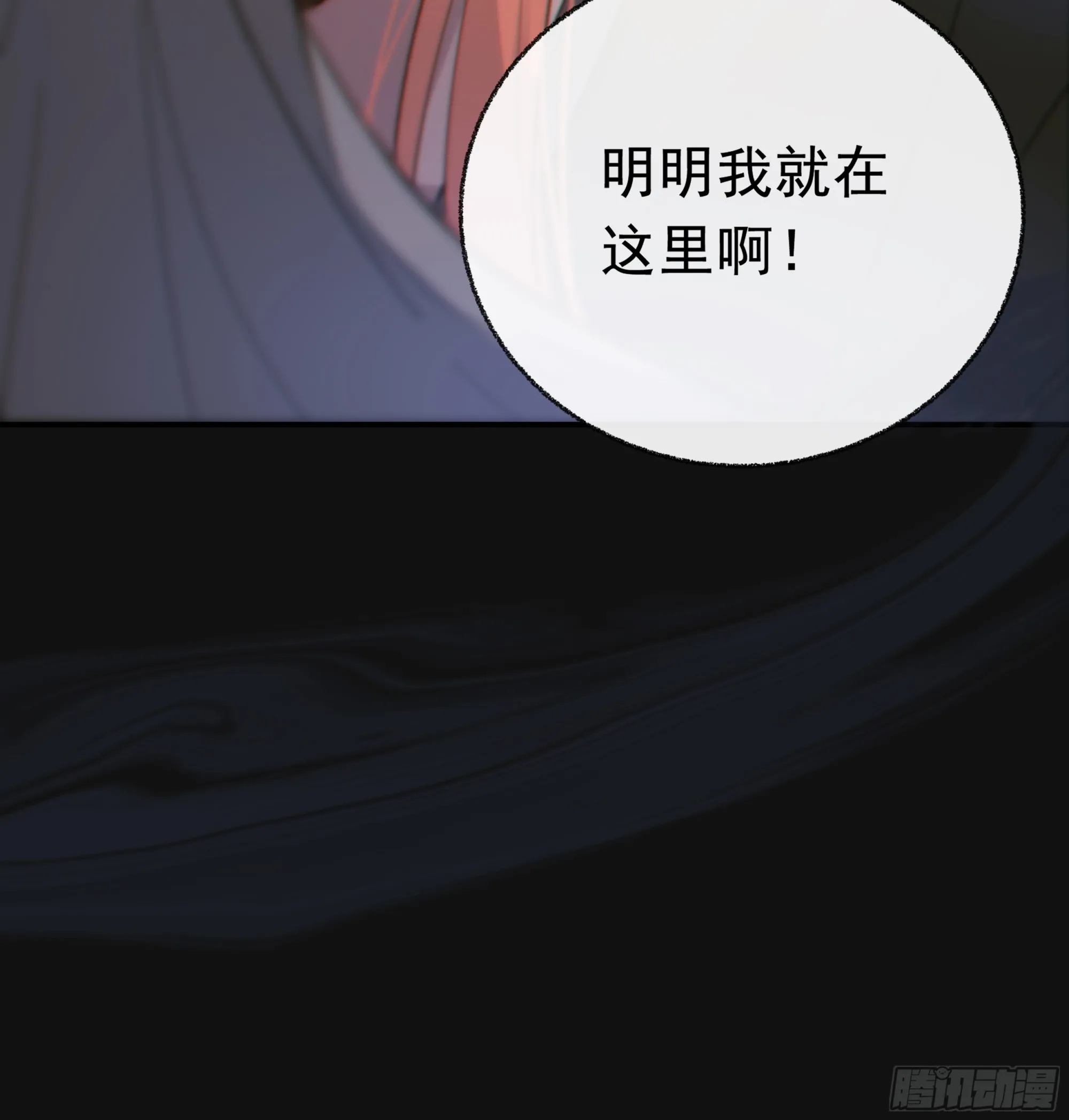 036.明明我就在这里56