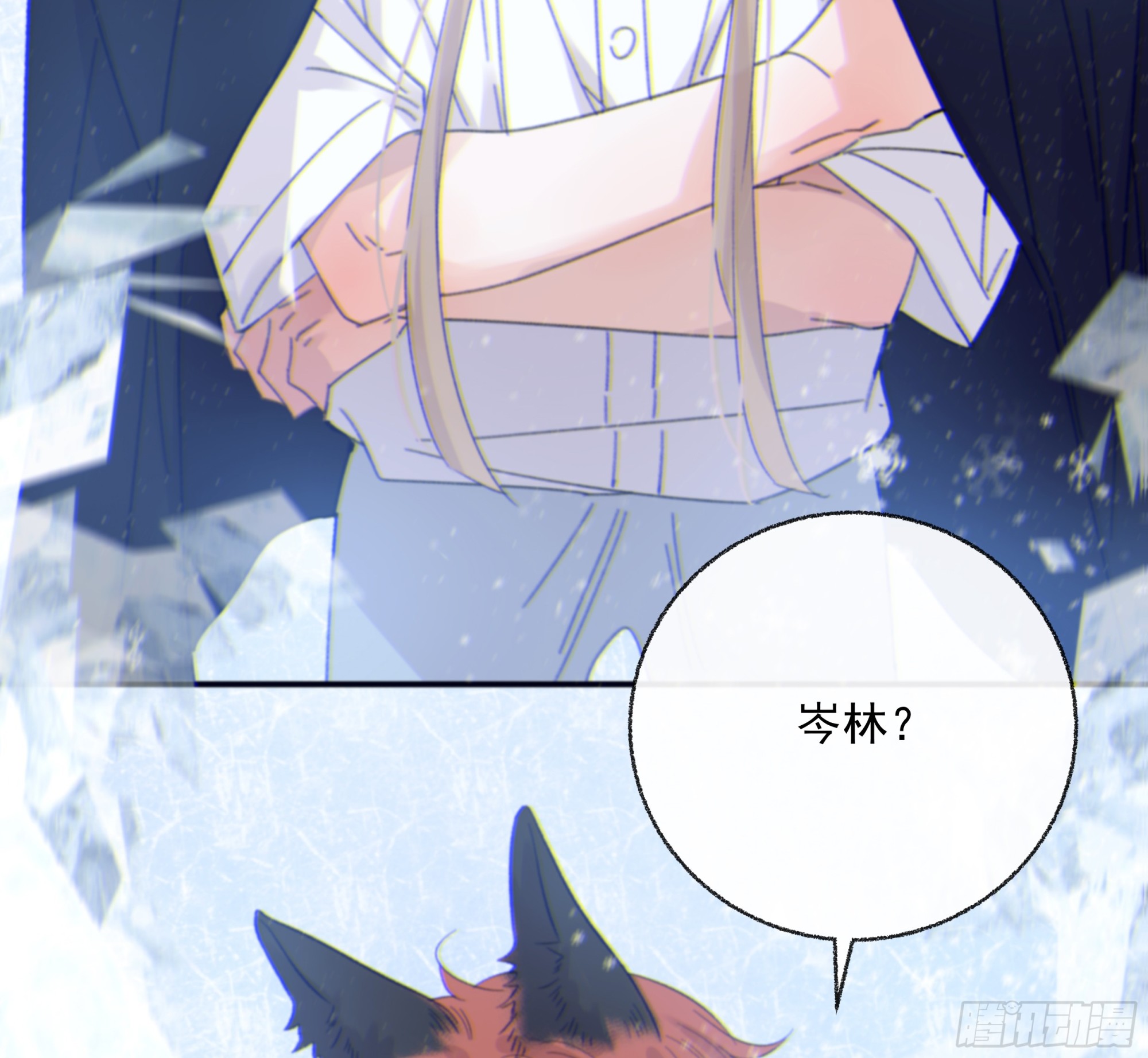 020 心魔34