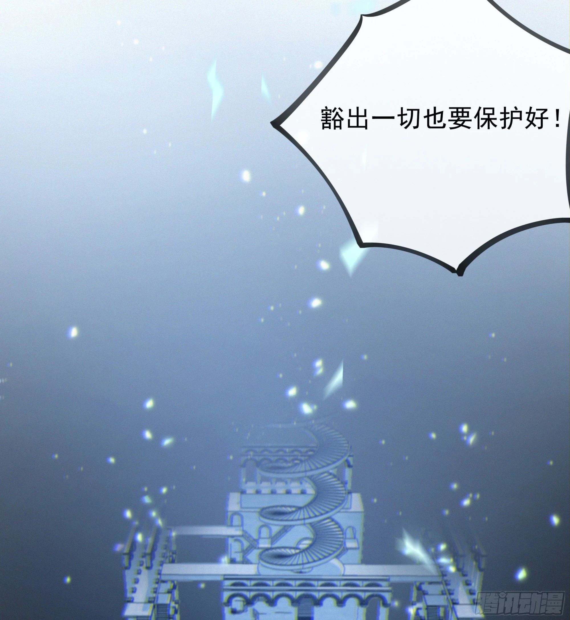 022.反哺&amp;amp;amp;amp;消除心魔81