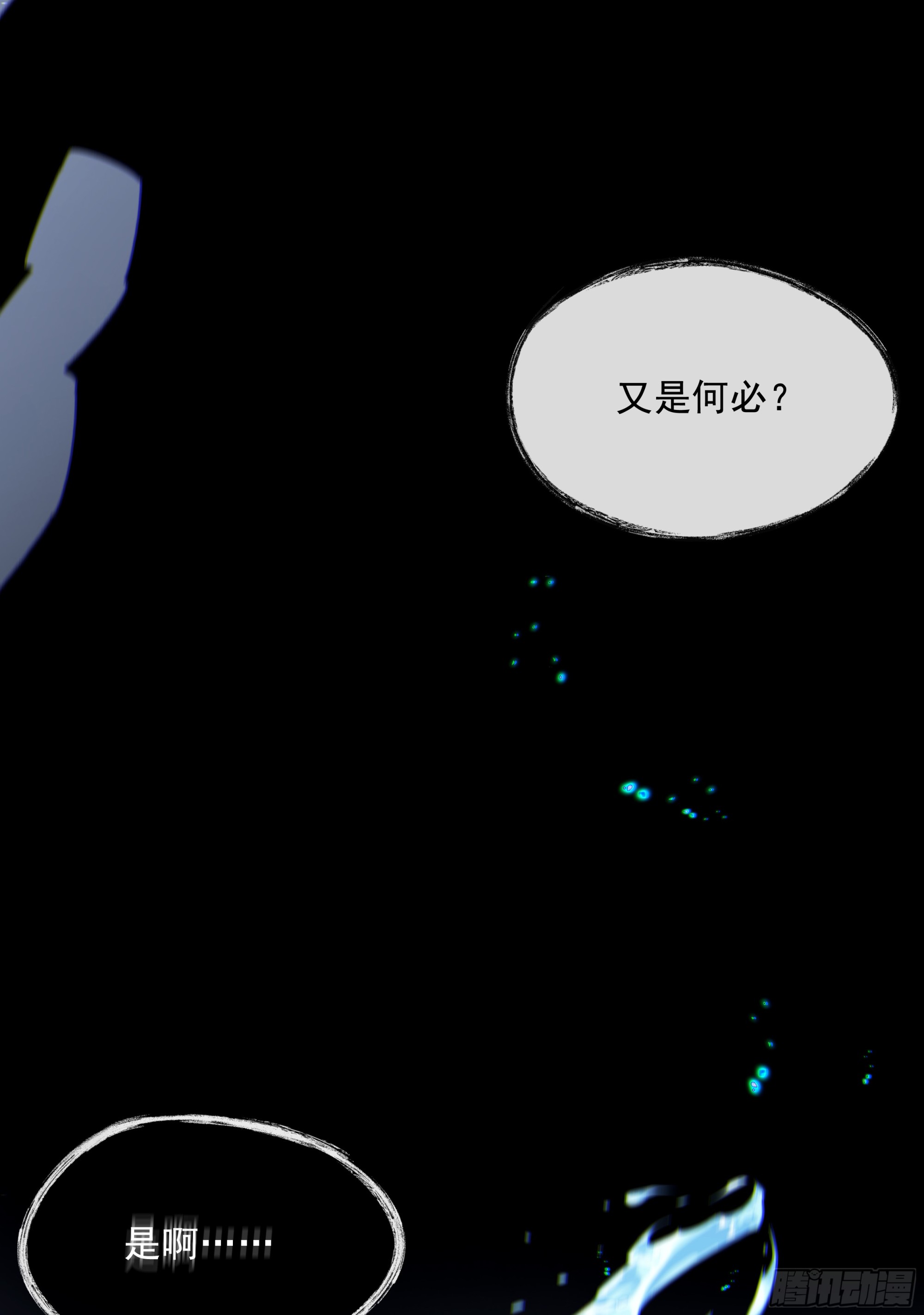 019. 有古怪9