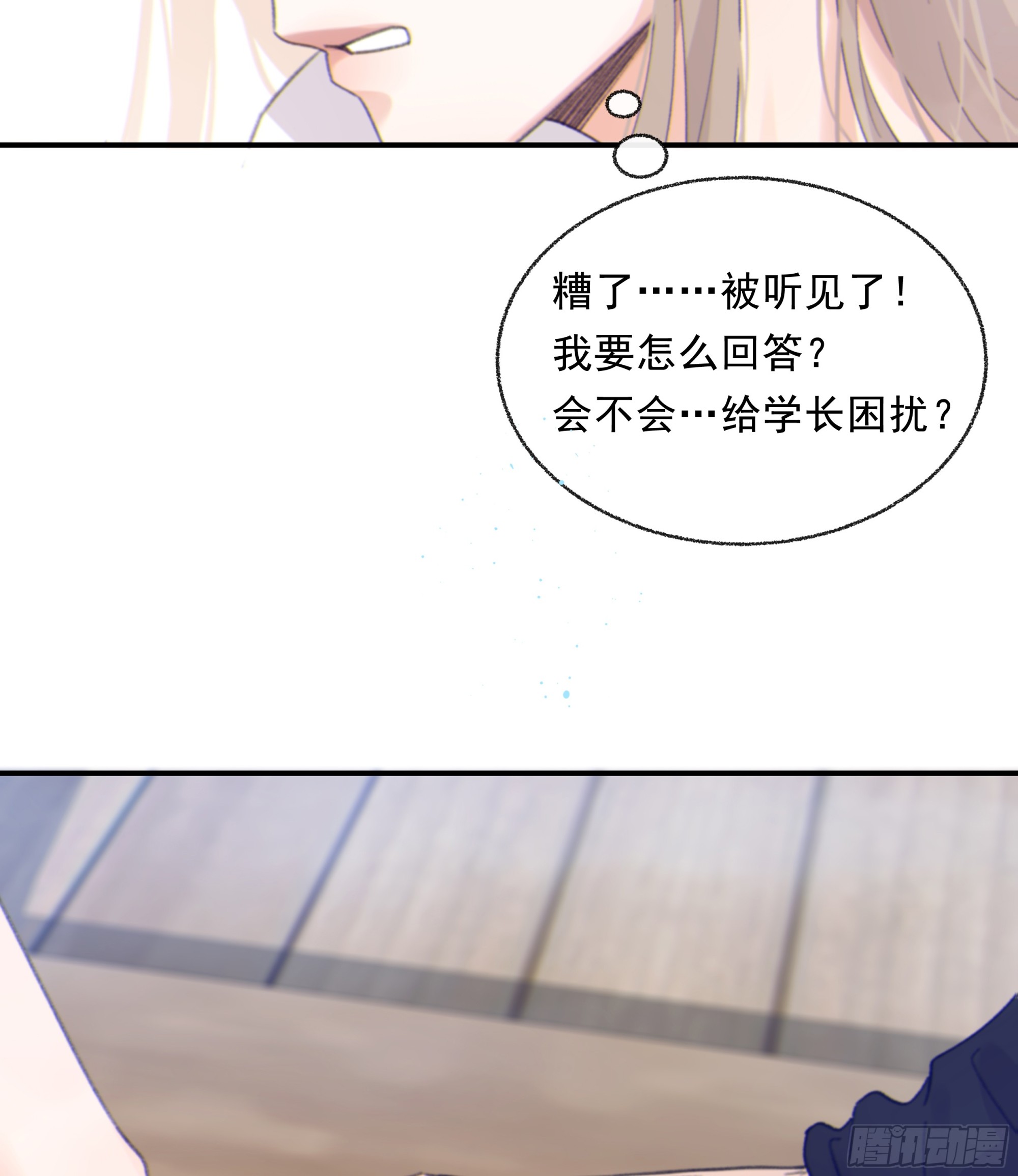 017. 美梦64