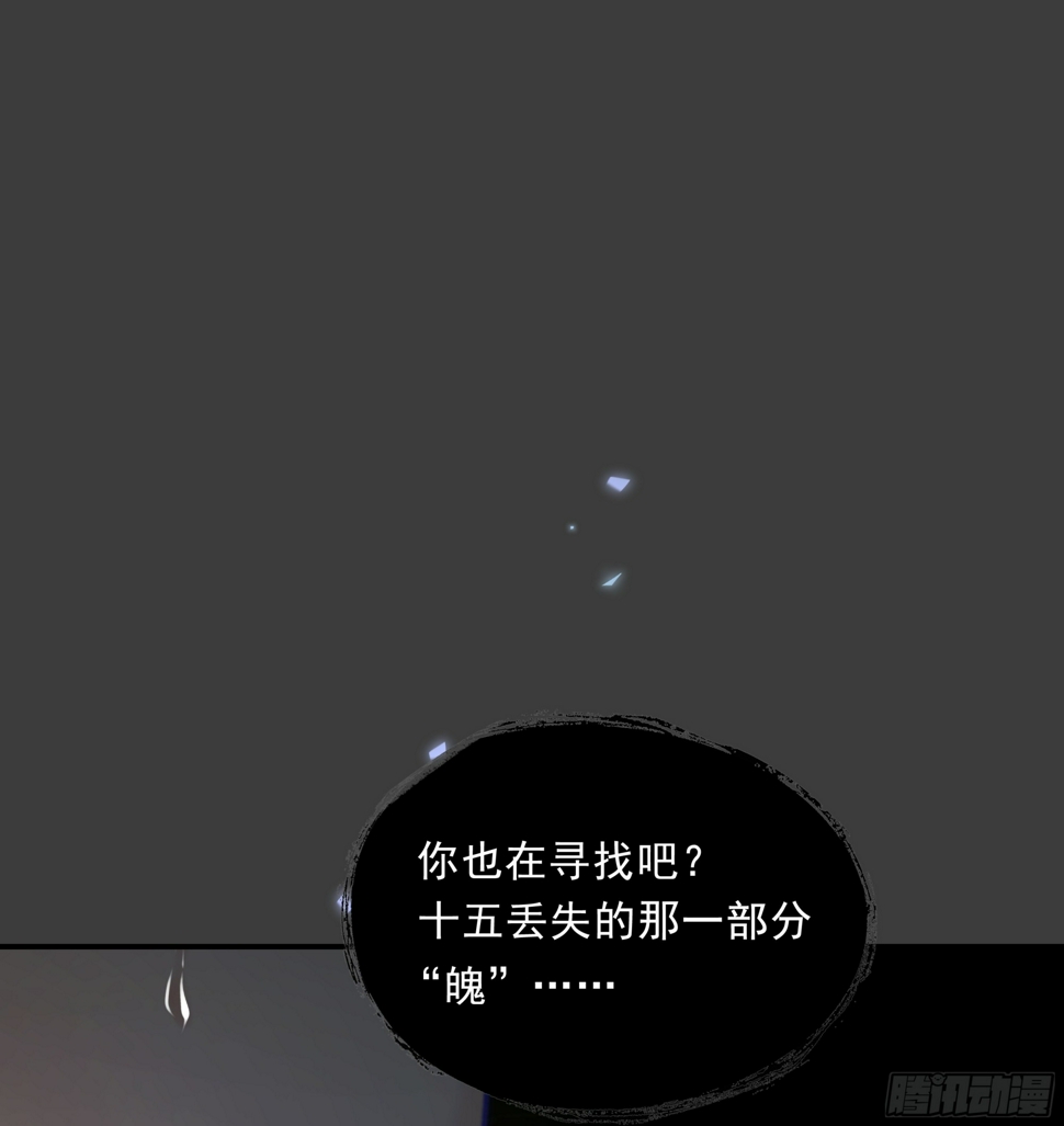 030. 不爽90