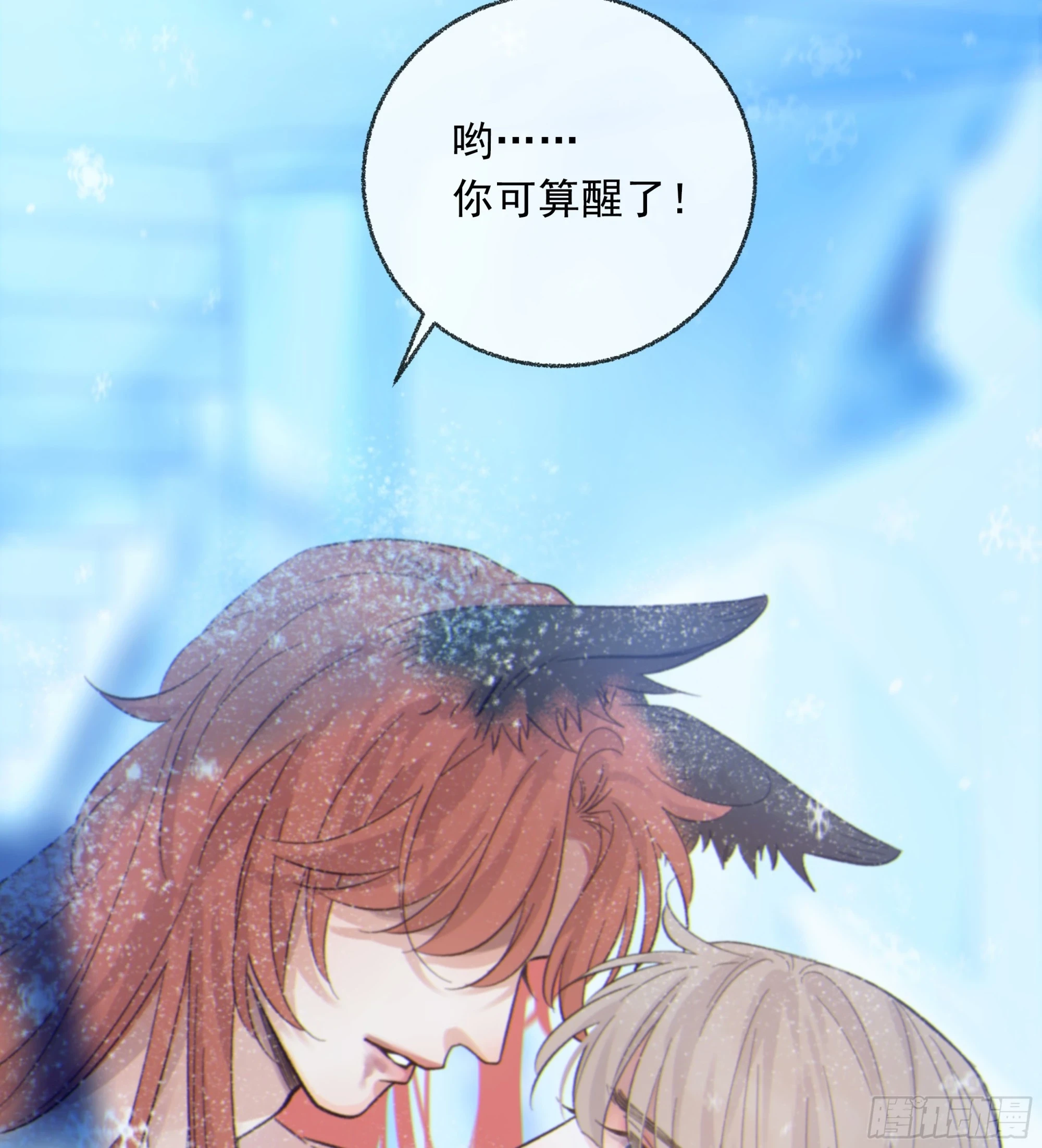 022.反哺&amp;amp;amp;amp;消除心魔52