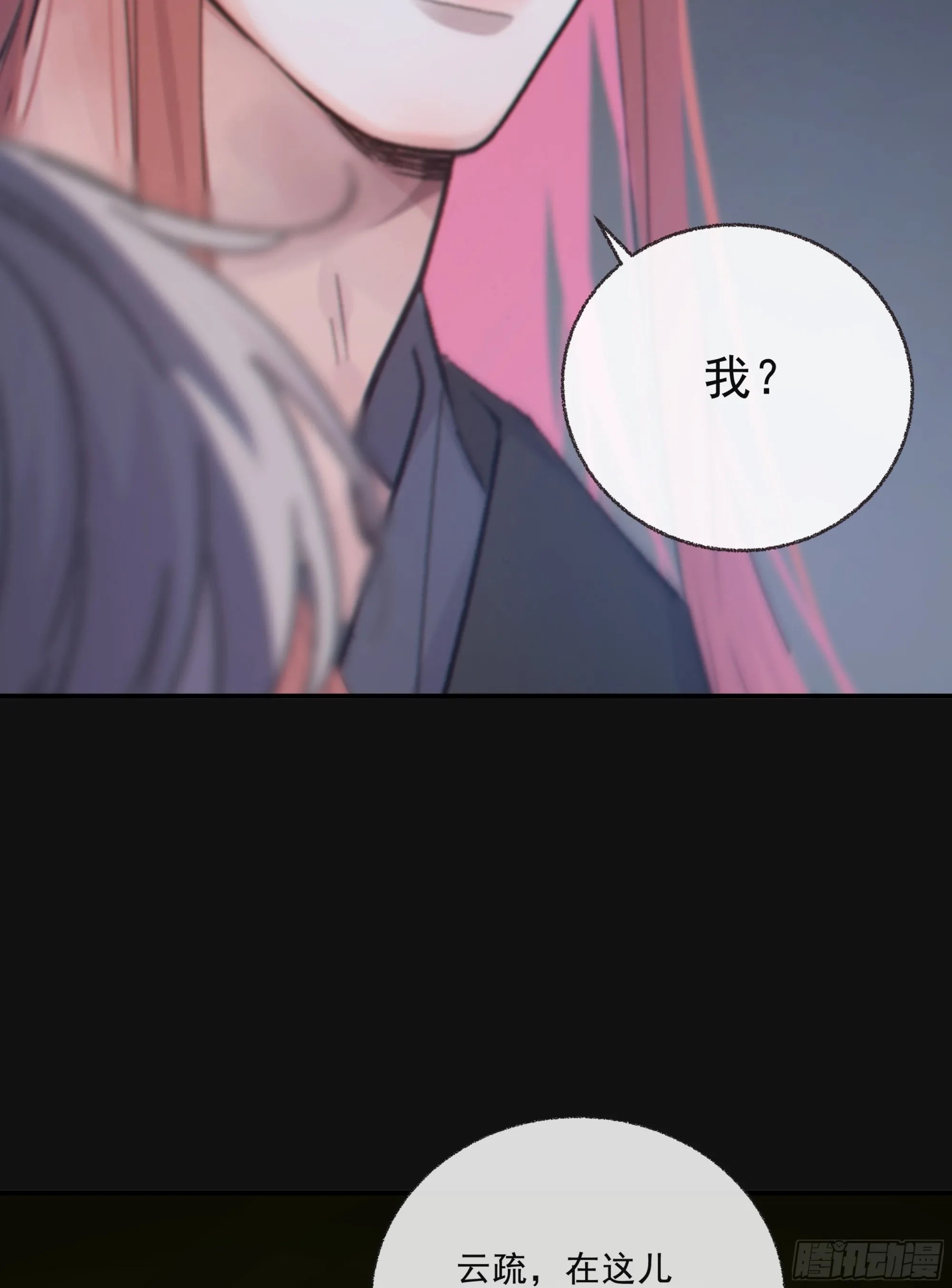 038. 互相渴望的灵魂8