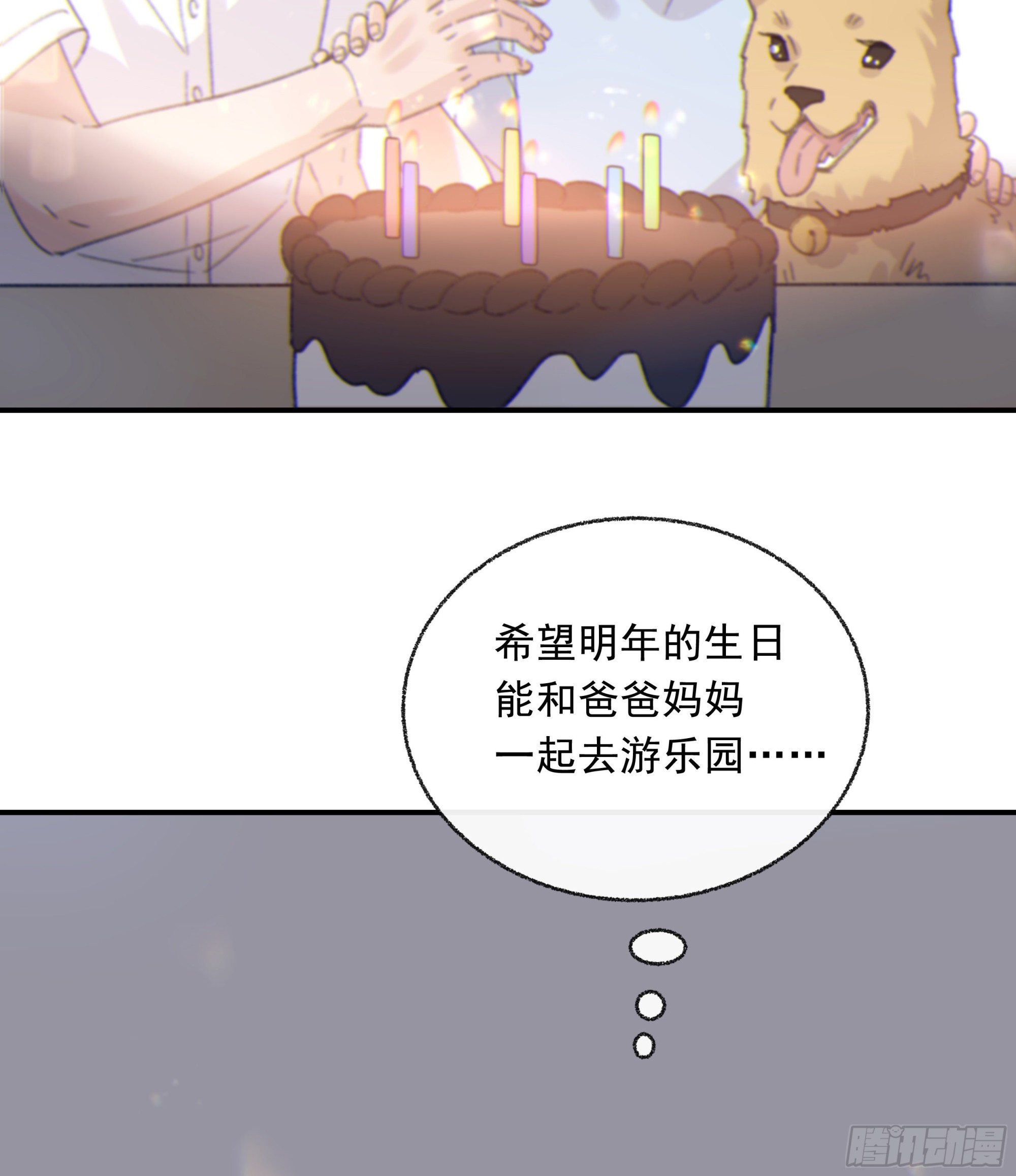 009.寂寞的小孩18