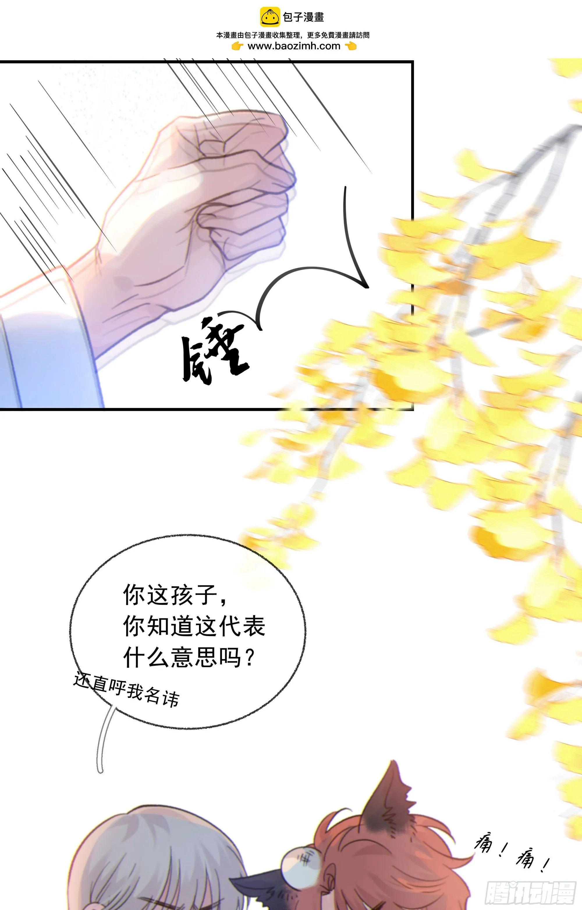 043. 找到他24