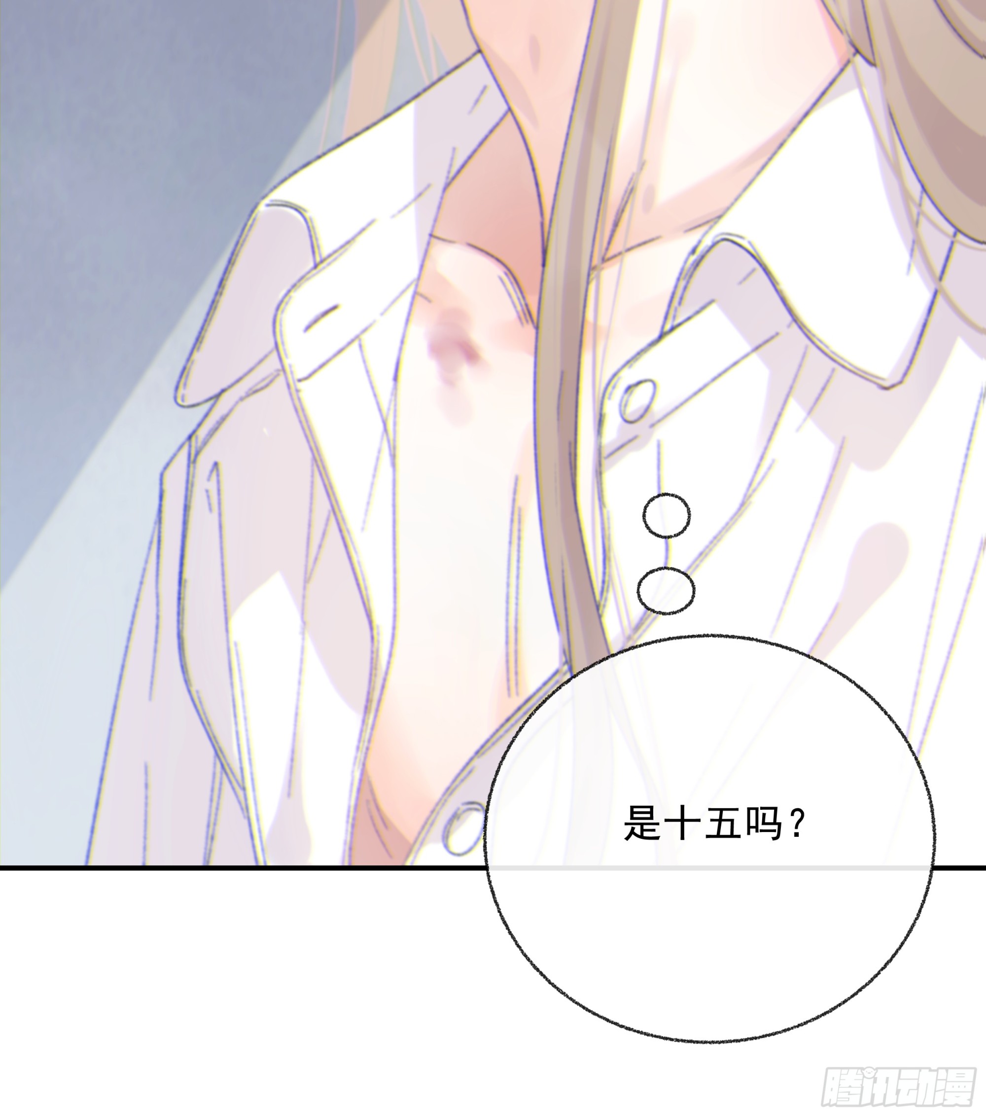 018. 他是谁（已补完）59
