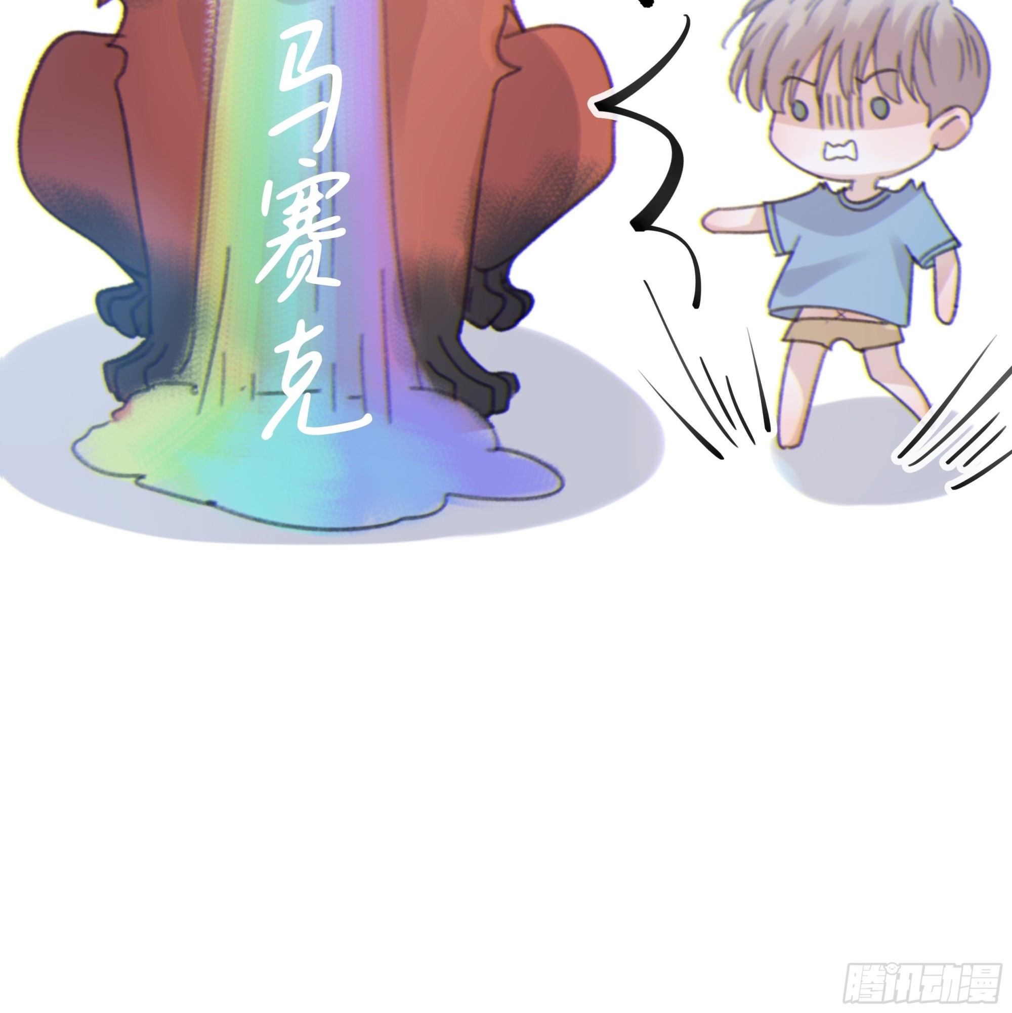 005.嗽月兽10