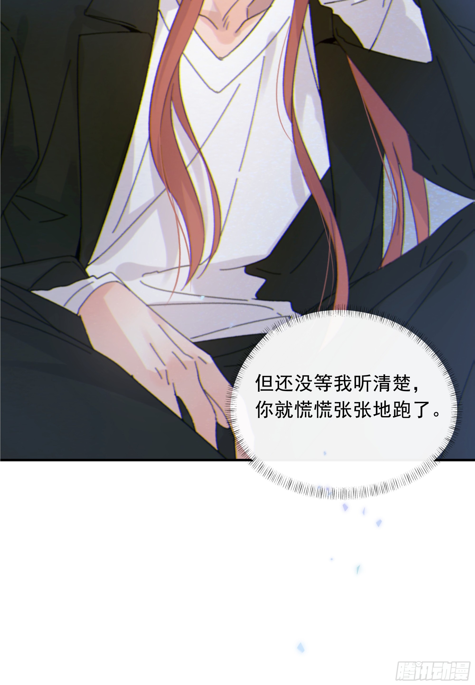 025.那就不要喜欢38