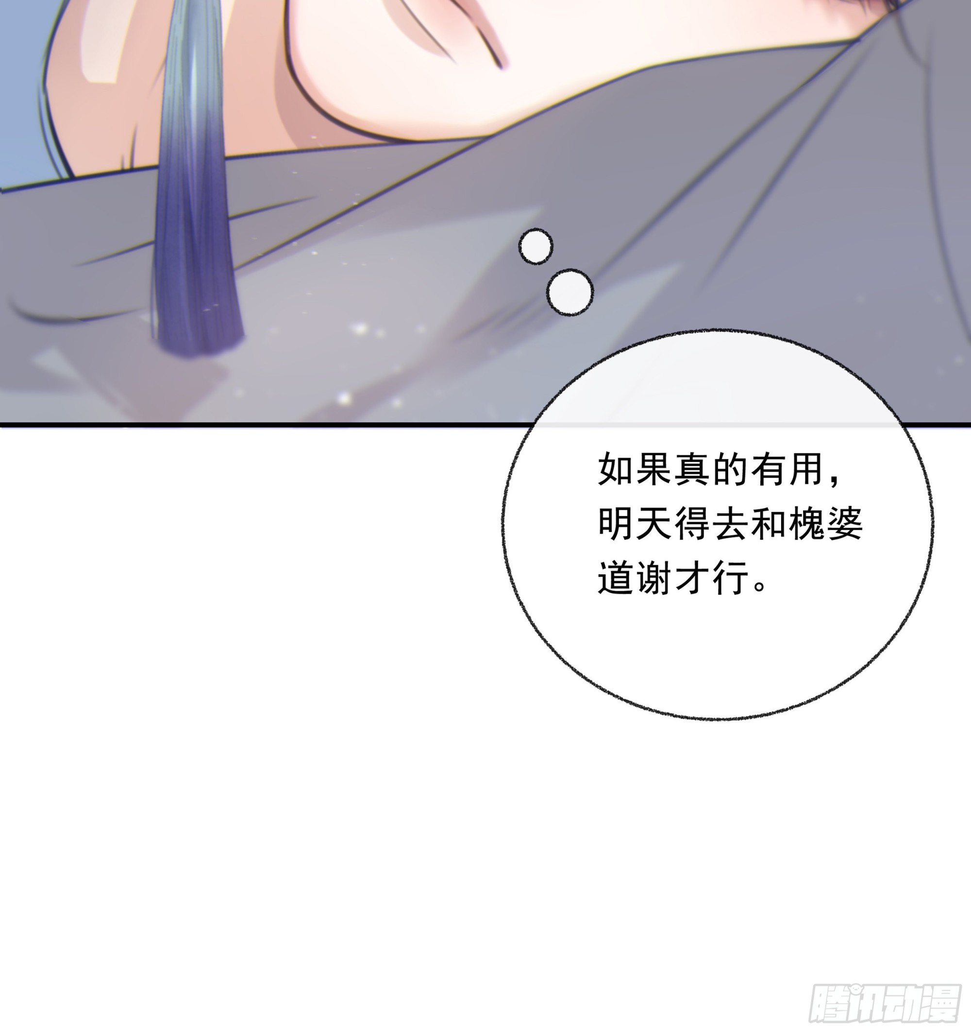 003红色野兽87