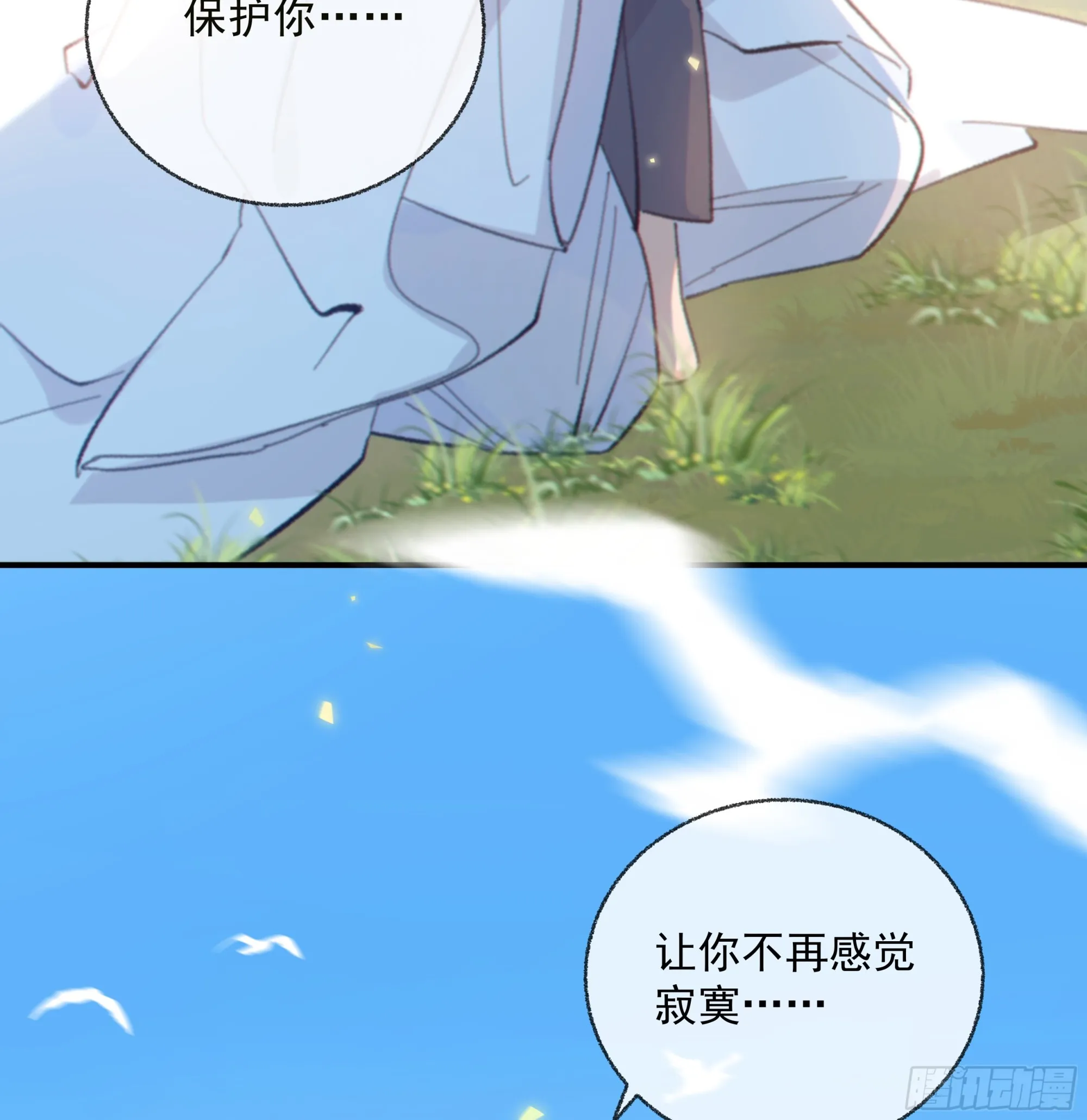 037. “我”……？48