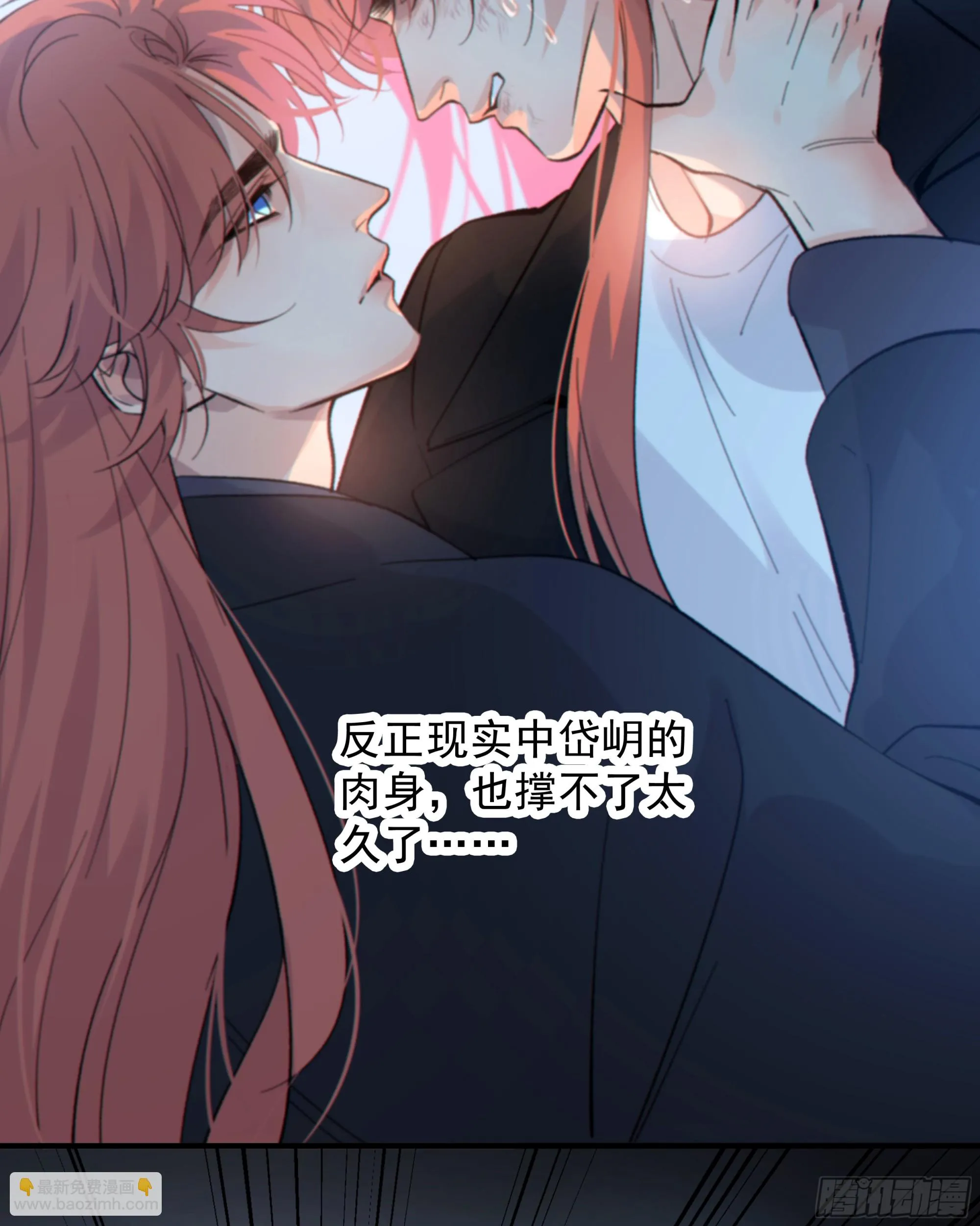039.喜欢的人17
