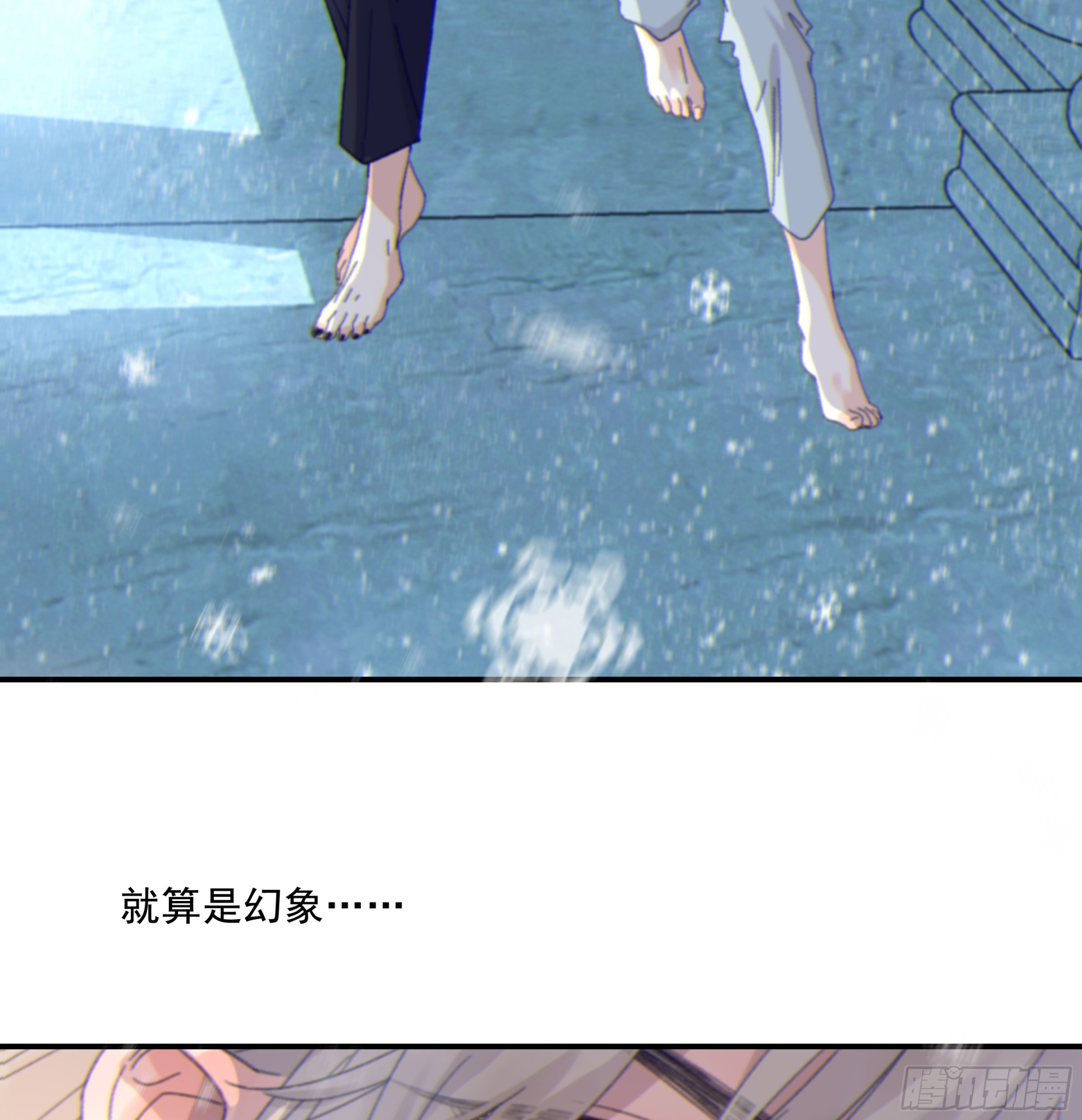 020 心魔20