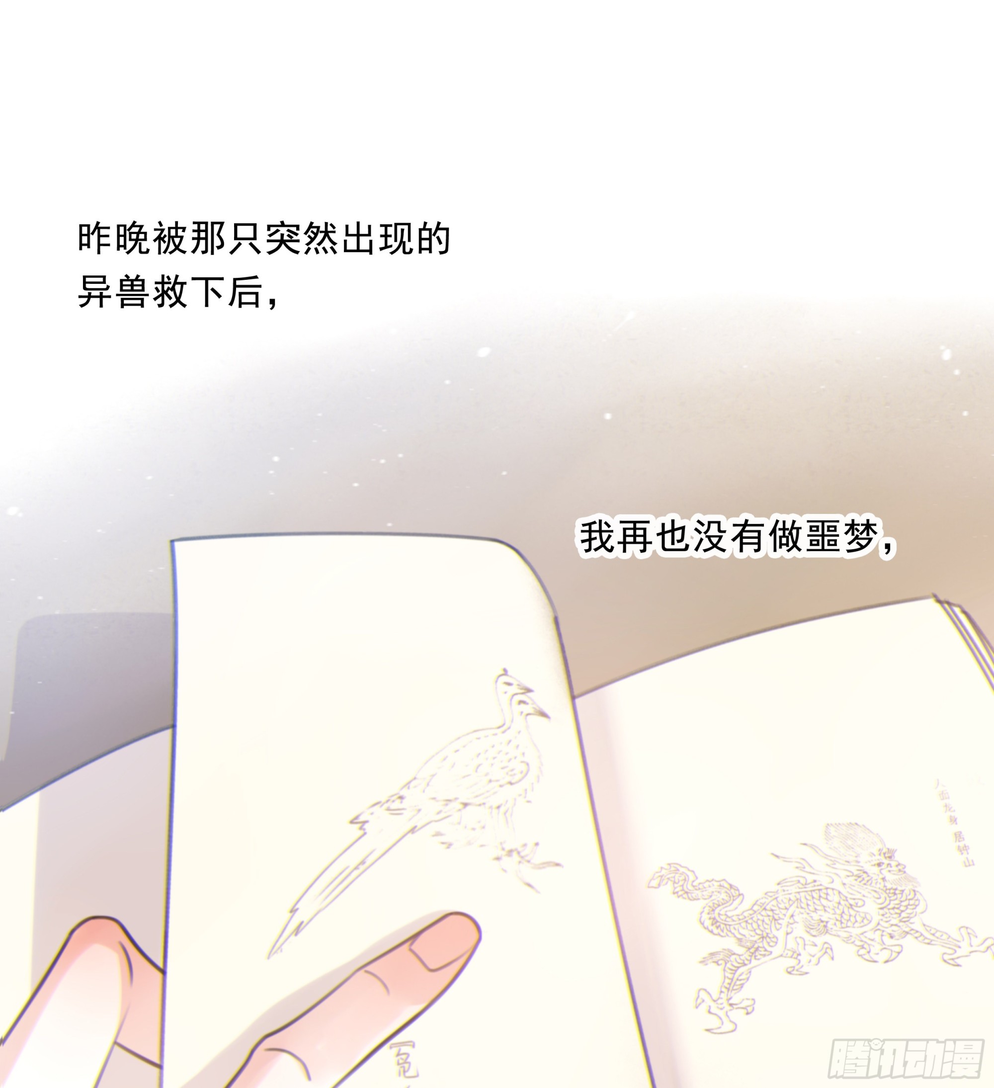 003红色野兽29