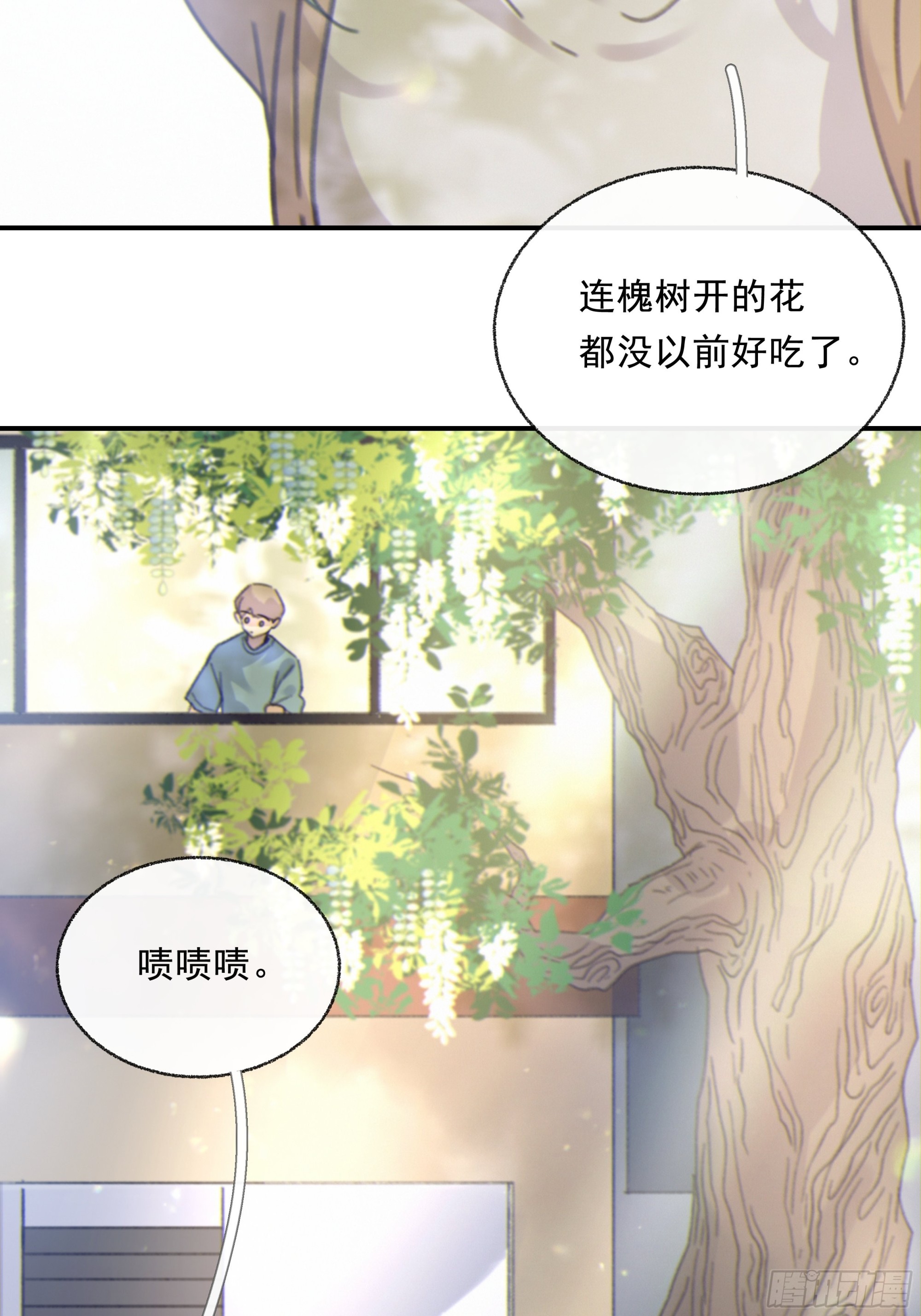 005.嗽月兽30