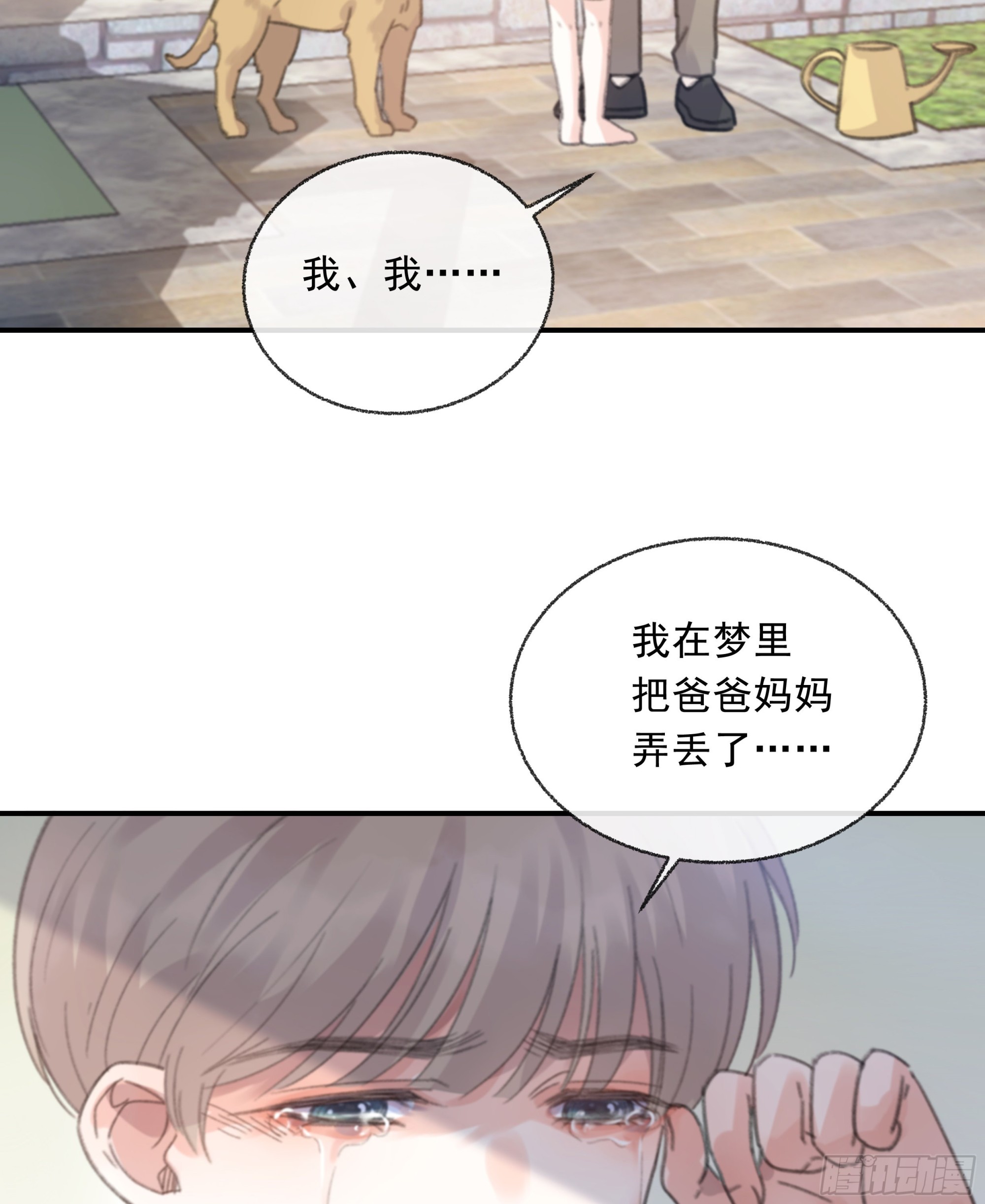 009.寂寞的小孩36