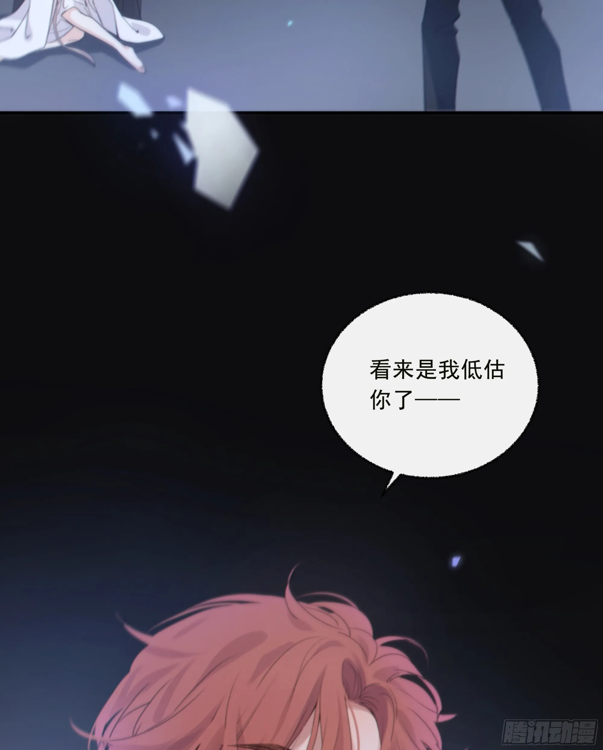 037. “我”……？83
