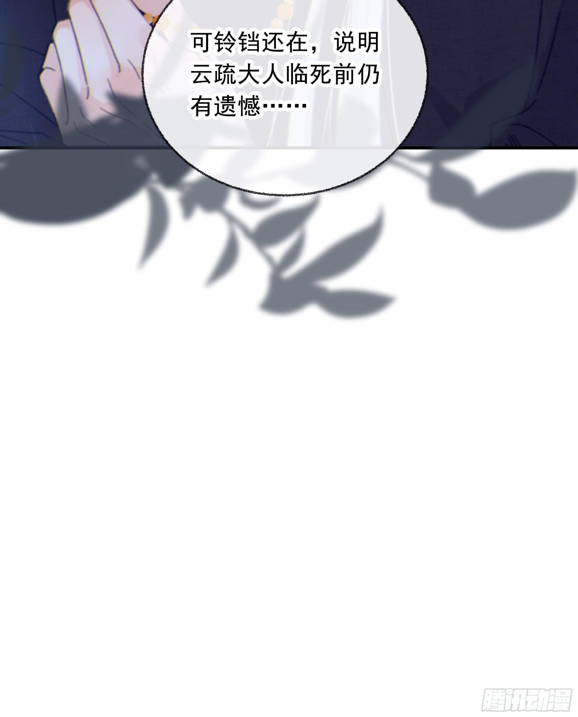 019. 有古怪29