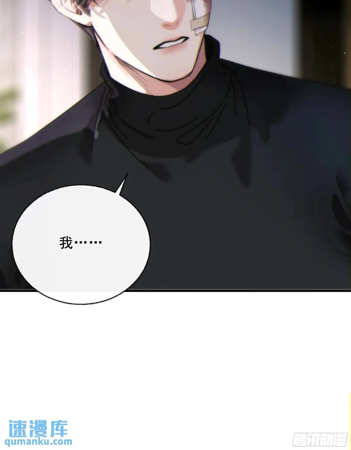 048. 真相45