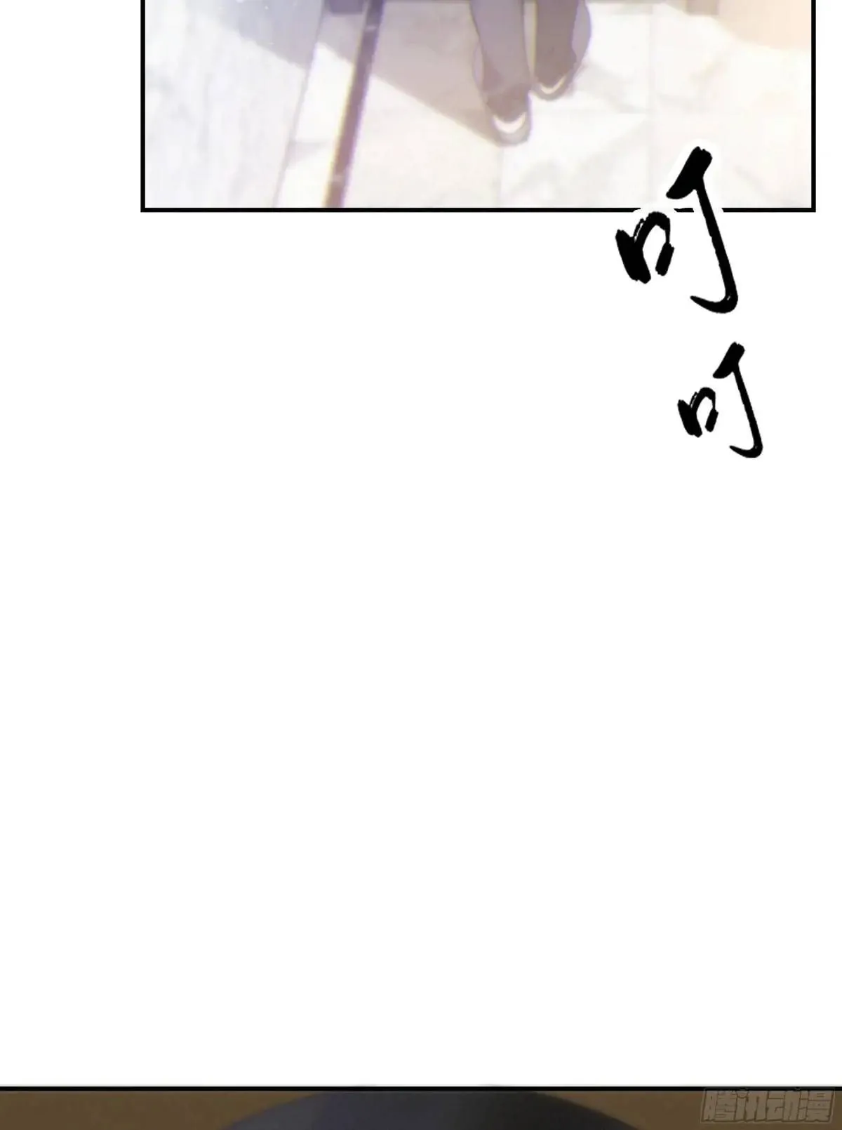048. 真相20