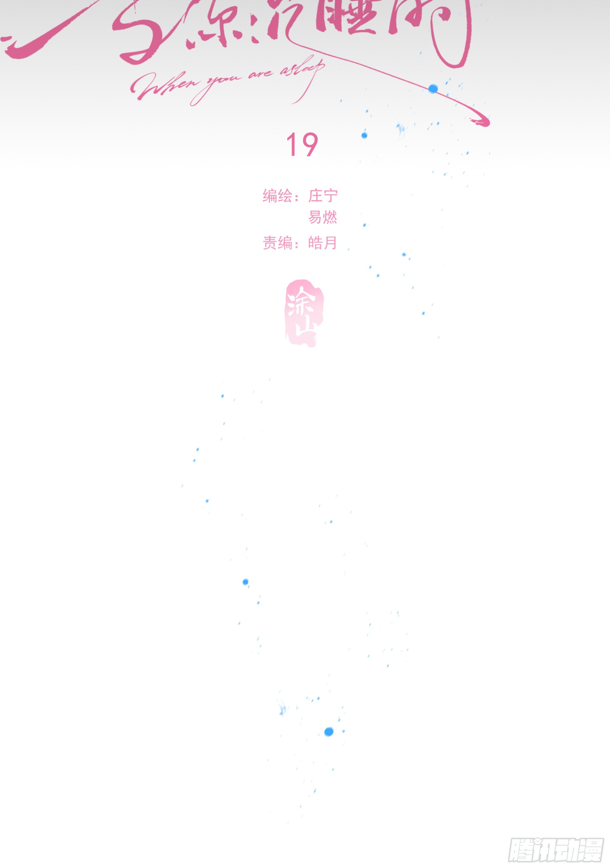 019. 有古怪12