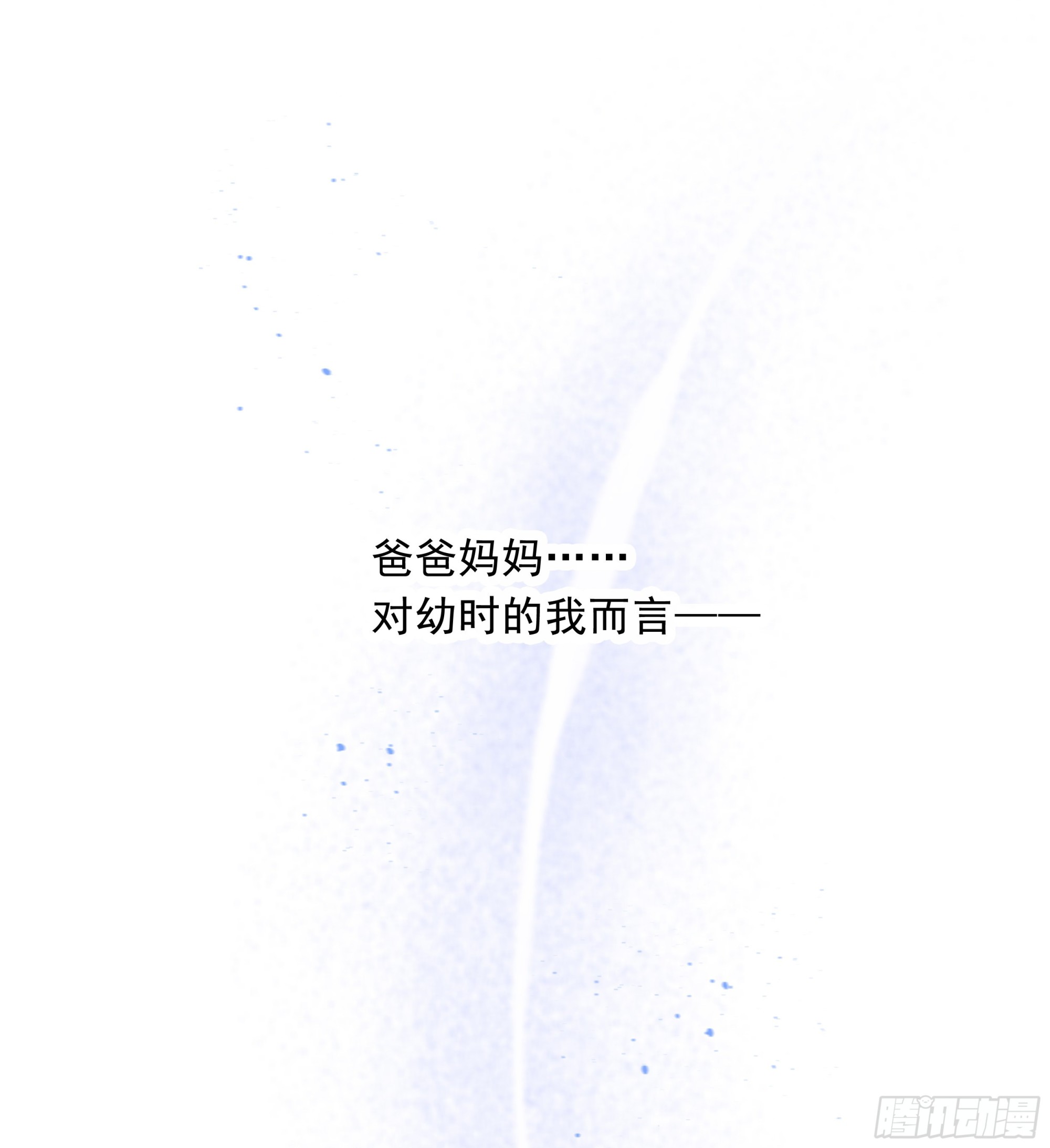 009.寂寞的小孩8