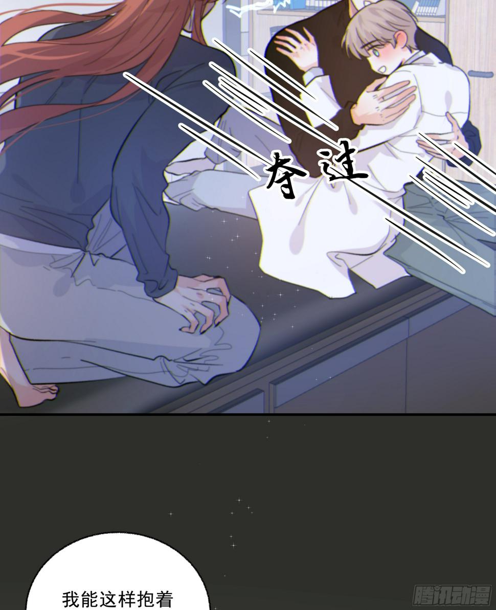 特别篇：春困15