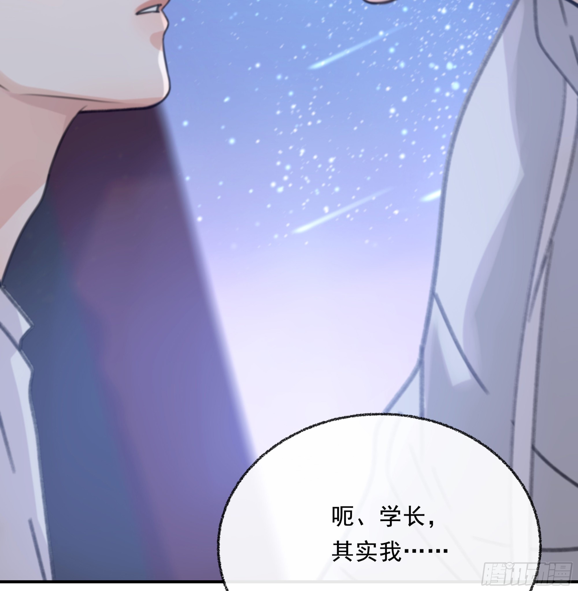 006.他的名字24