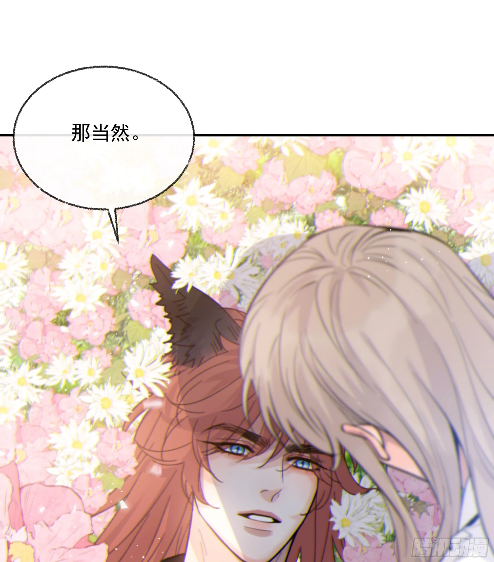 023. 此消彼长5