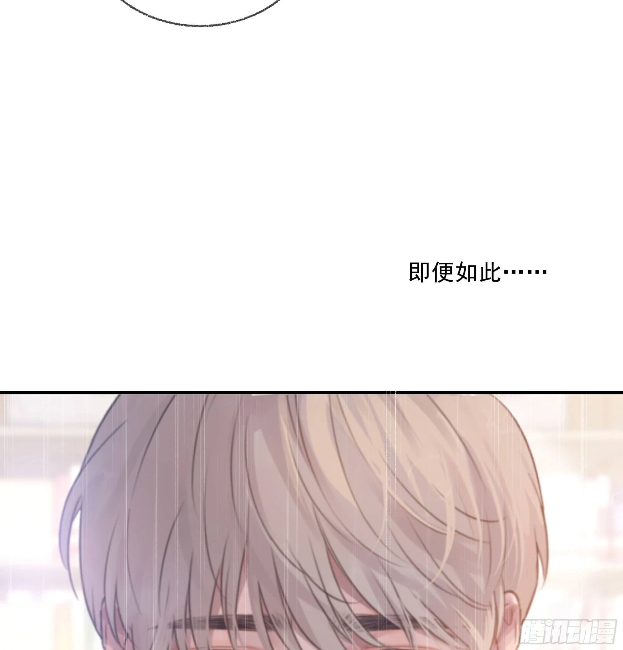 022.反哺&amp;amp;amp;amp;消除心魔38