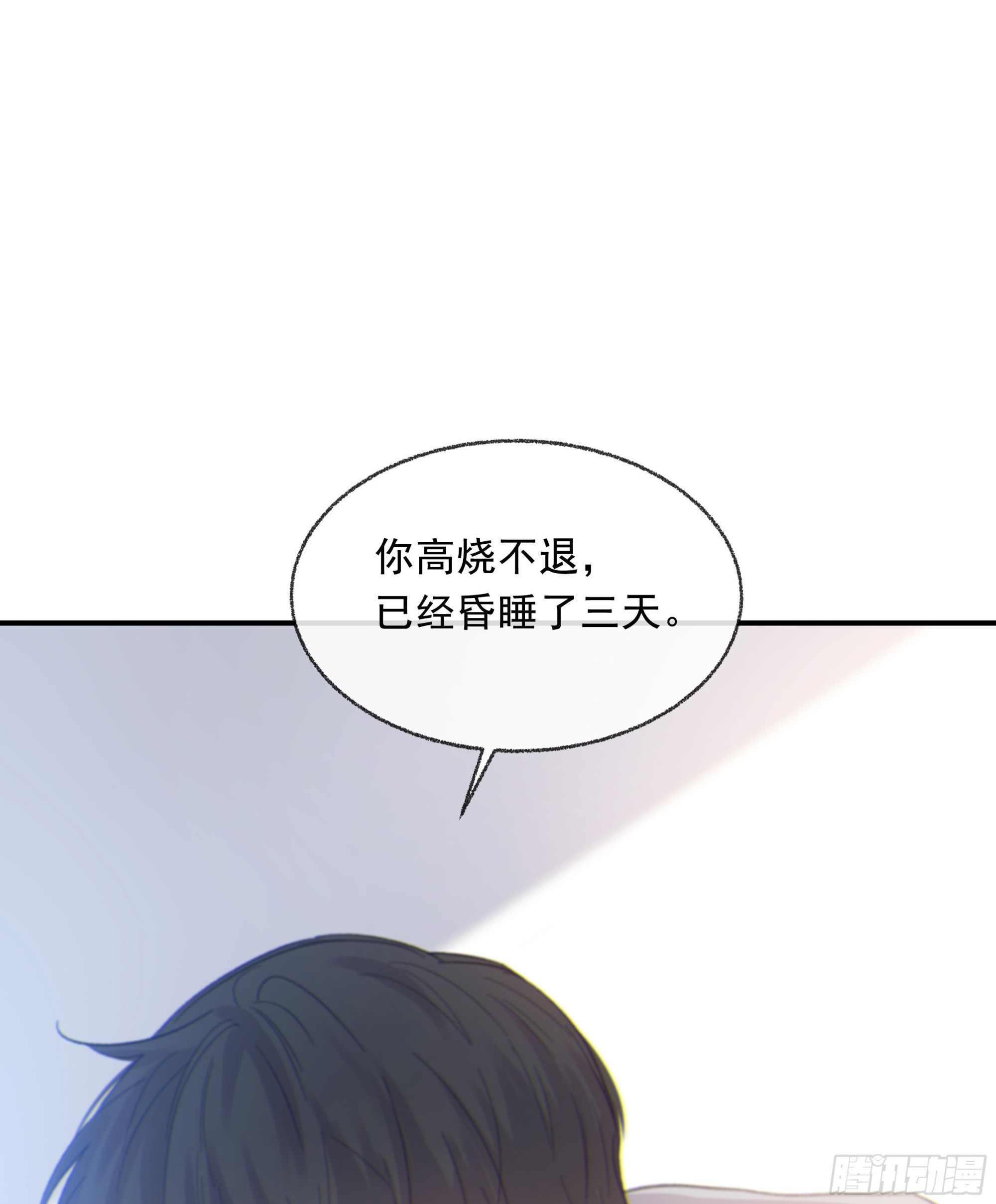 010. 共生6