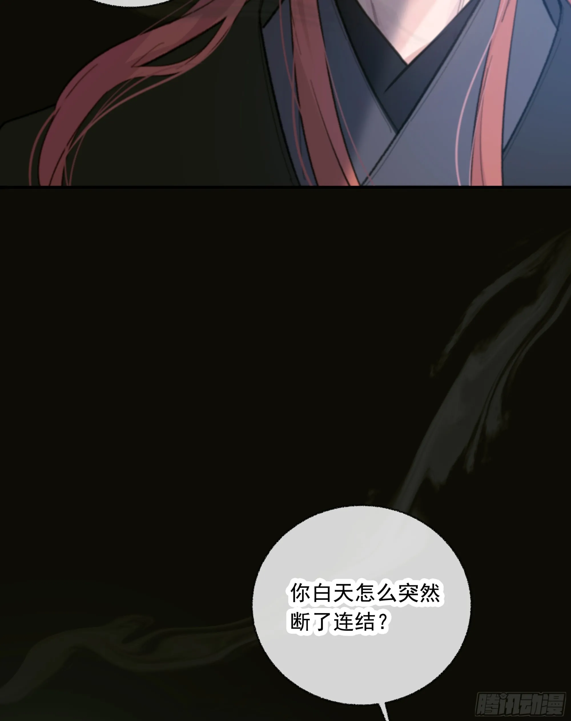 035. 我…好累54