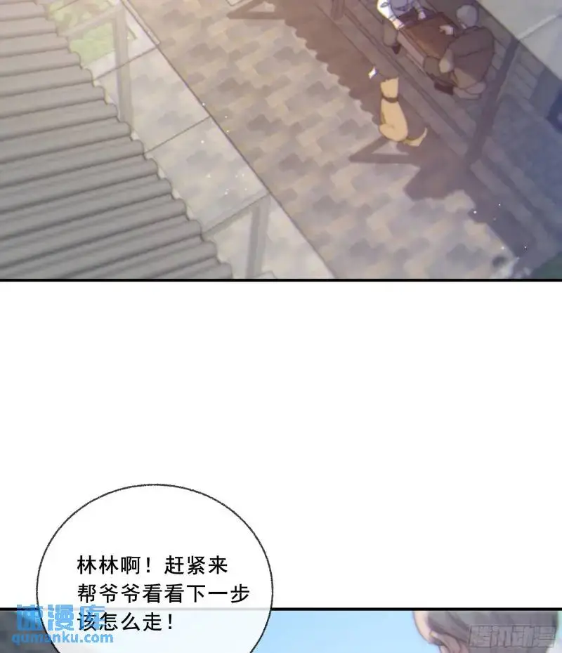 049. 不想醒来的梦52