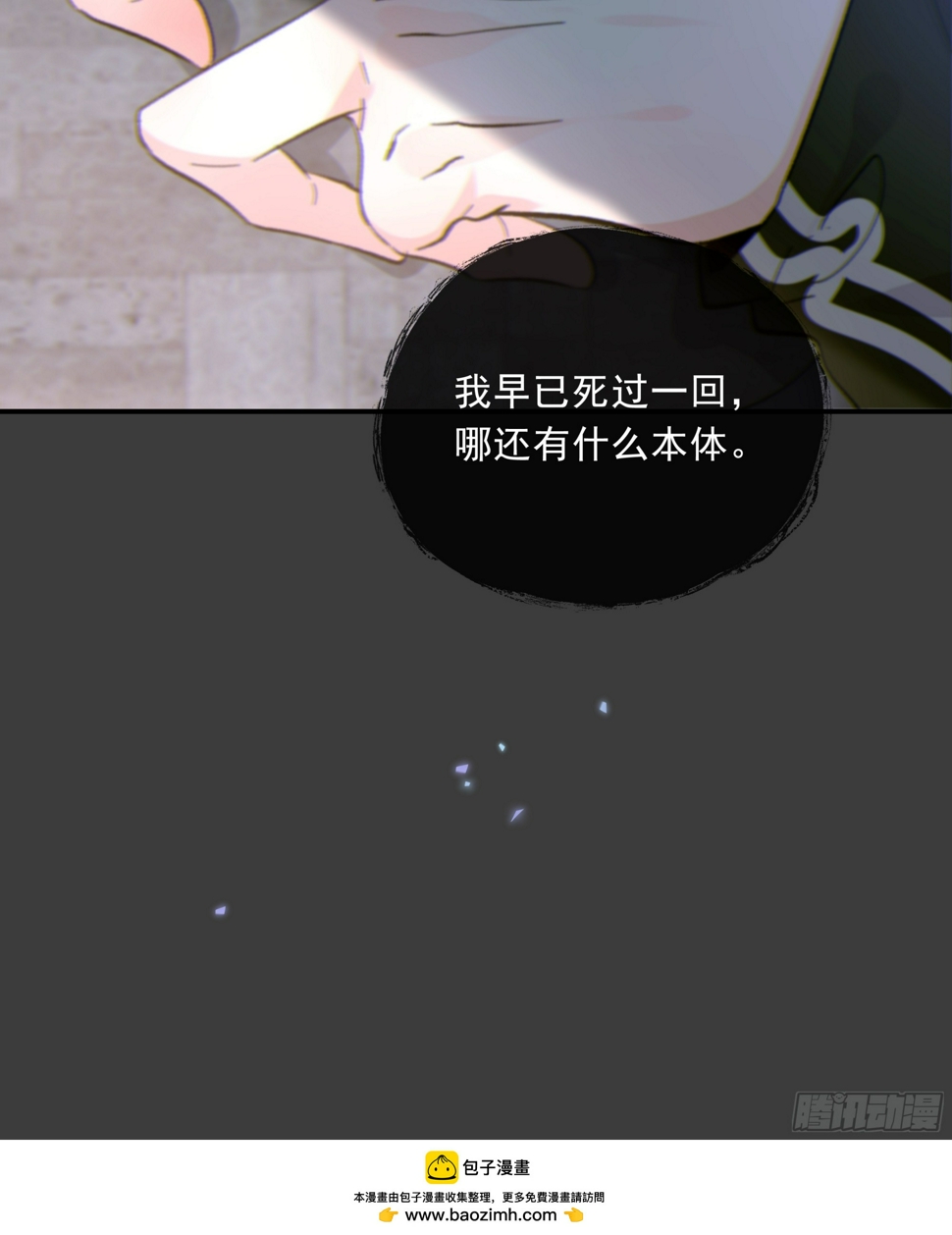 030. 不爽49