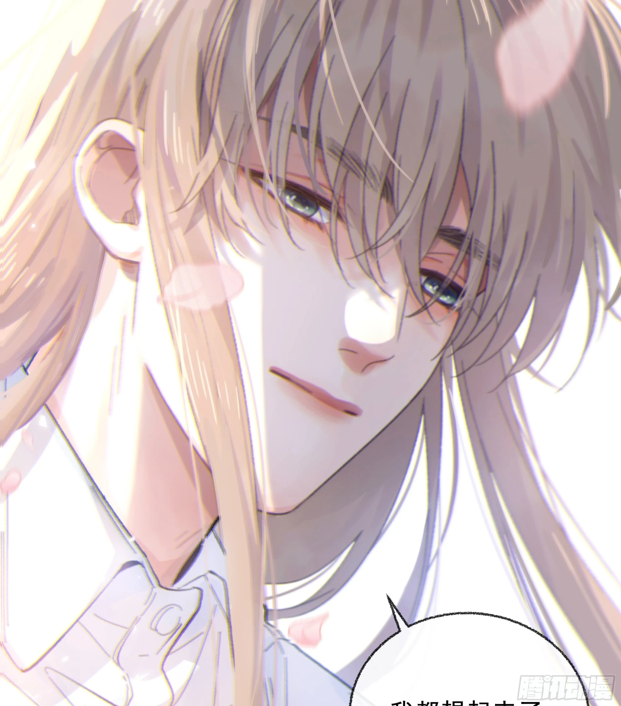 023. 此消彼长8