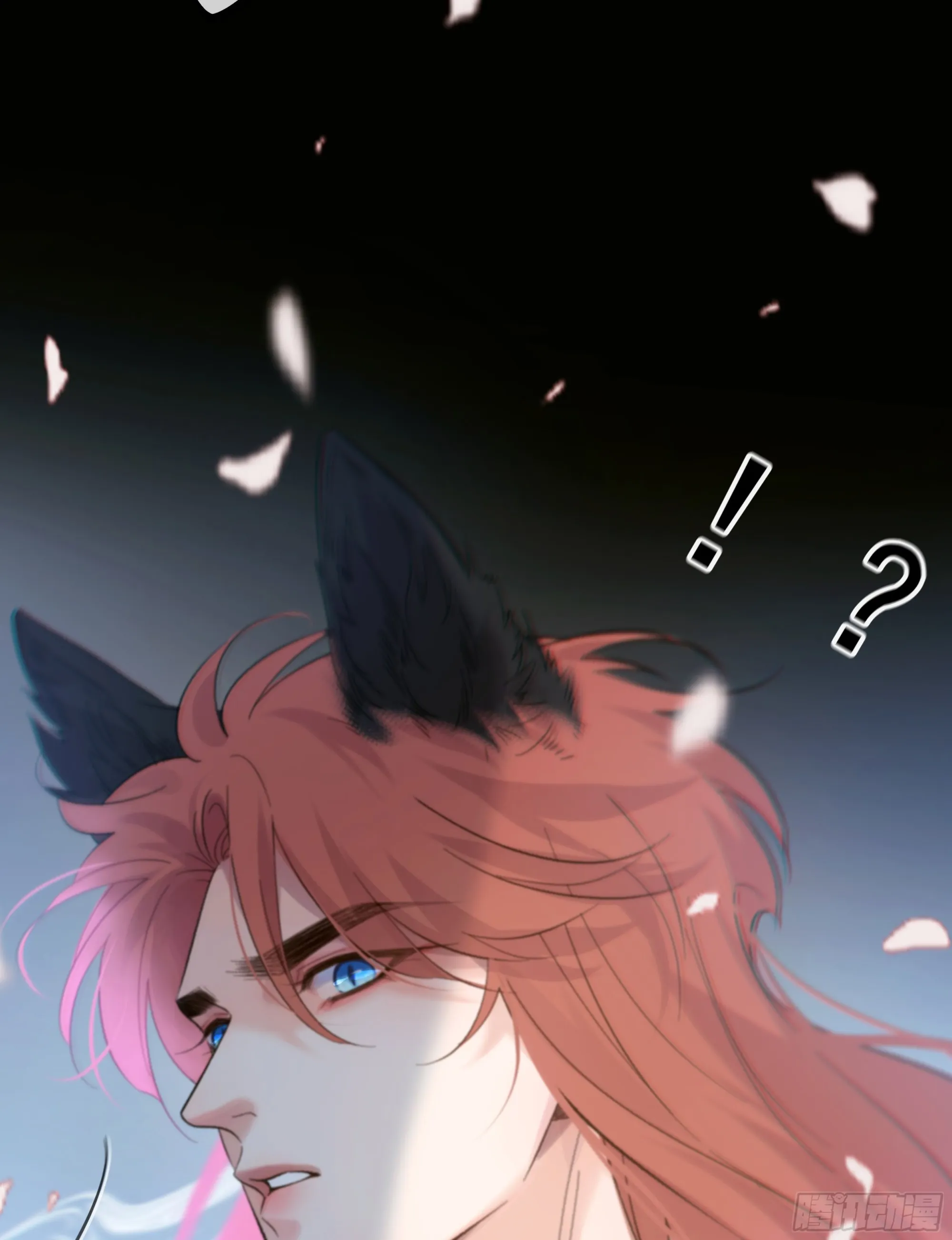 037. “我”……？2