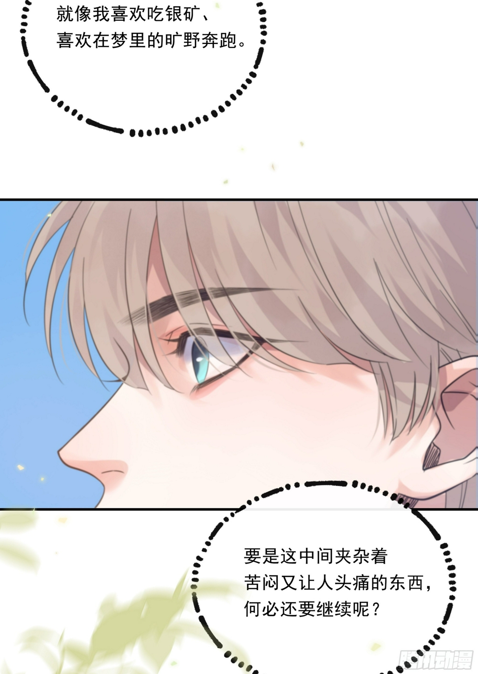 030. 不爽12