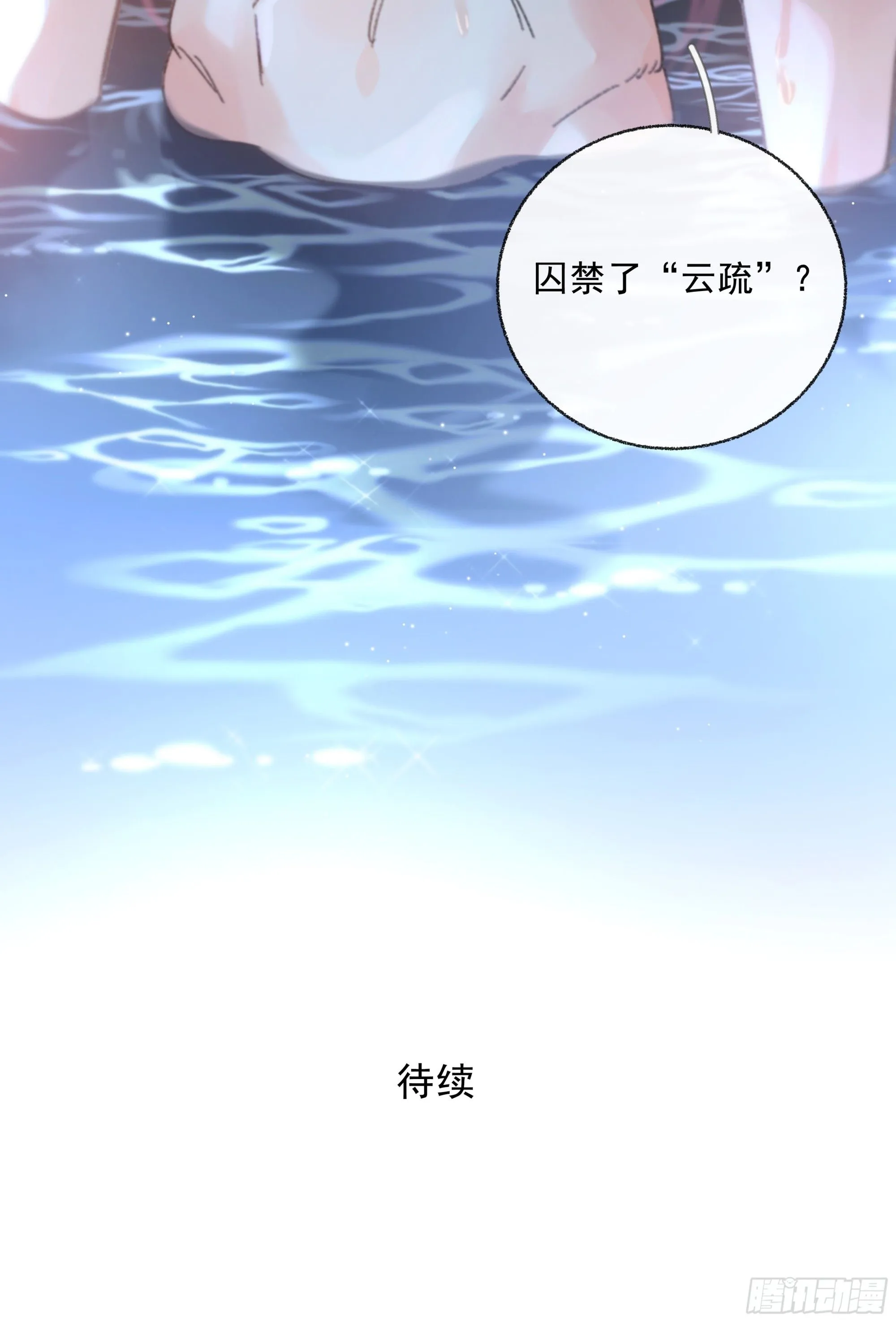 045.消失的记忆（上）57