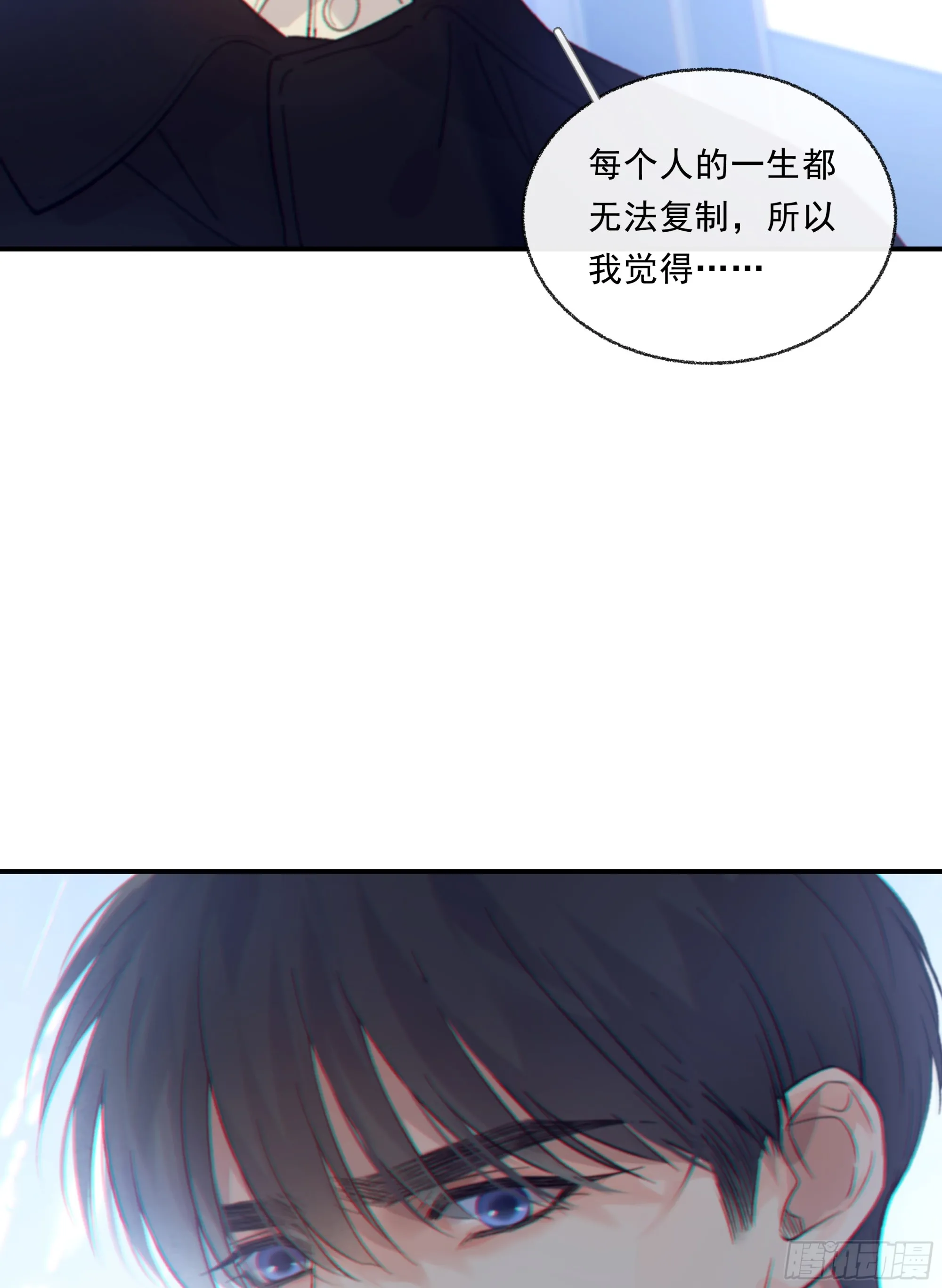 035. 我…好累6