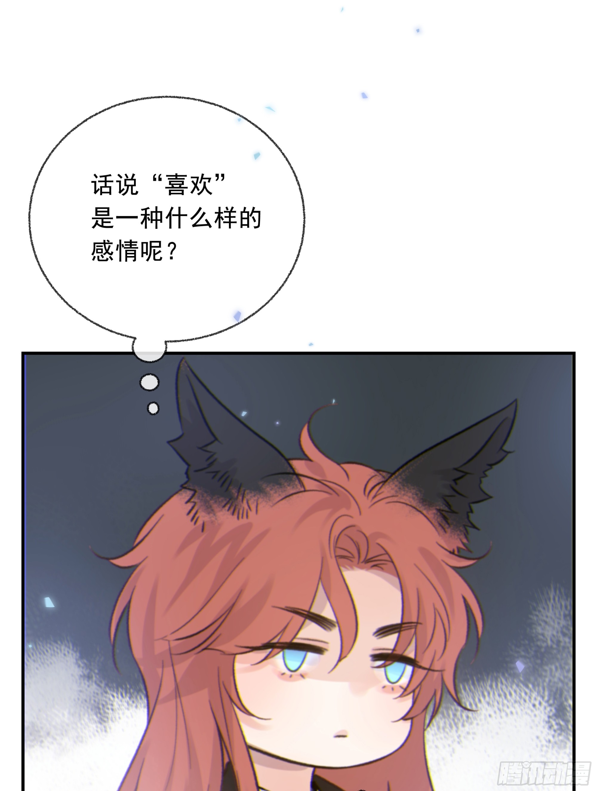 025.那就不要喜欢58