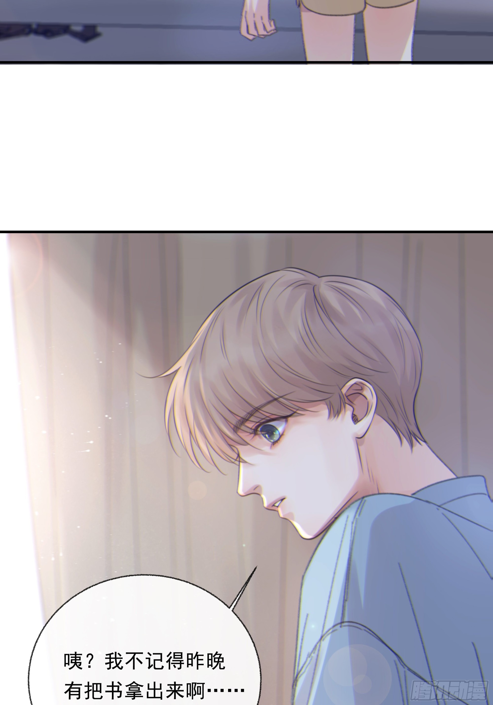 005.嗽月兽16