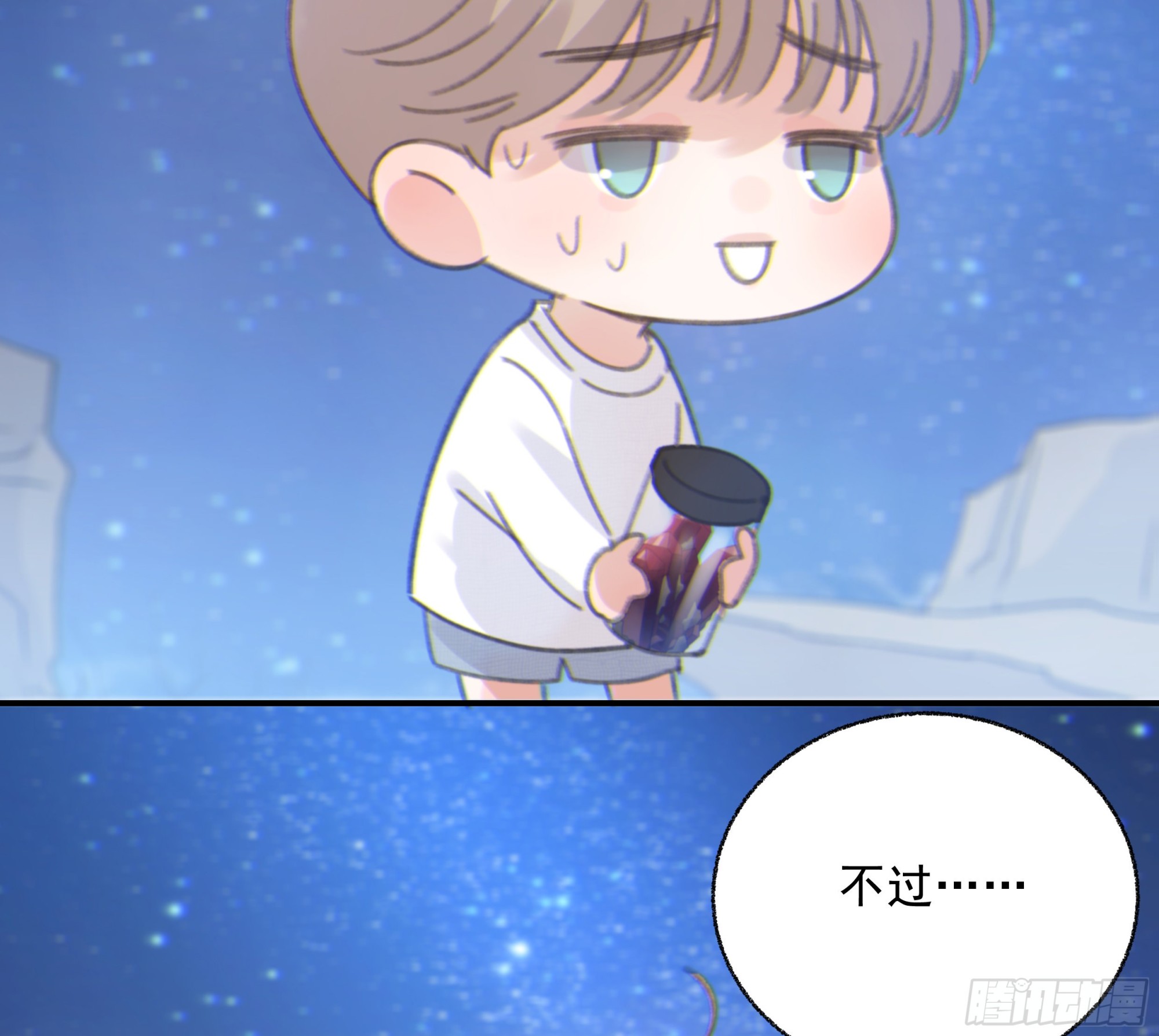 006.他的名字37