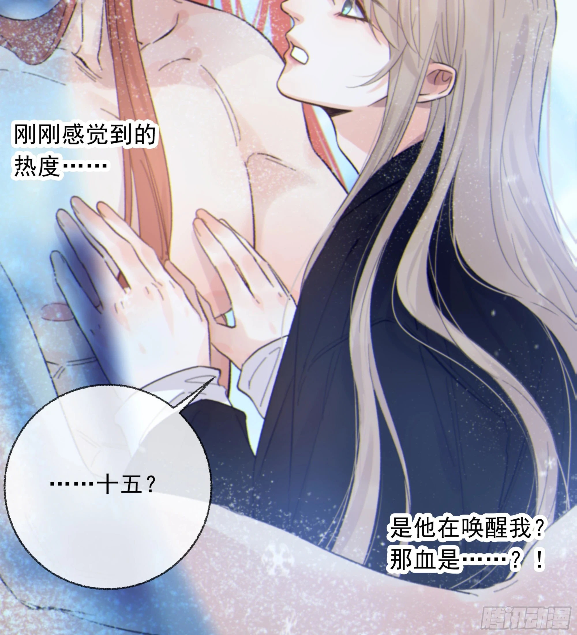 022.反哺&amp;amp;amp;amp;消除心魔53