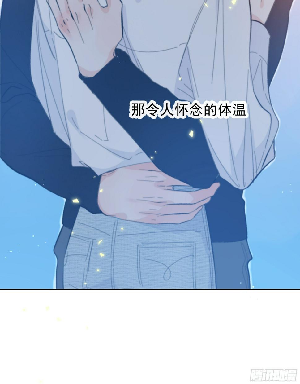 029.千万个夜晚（下）3